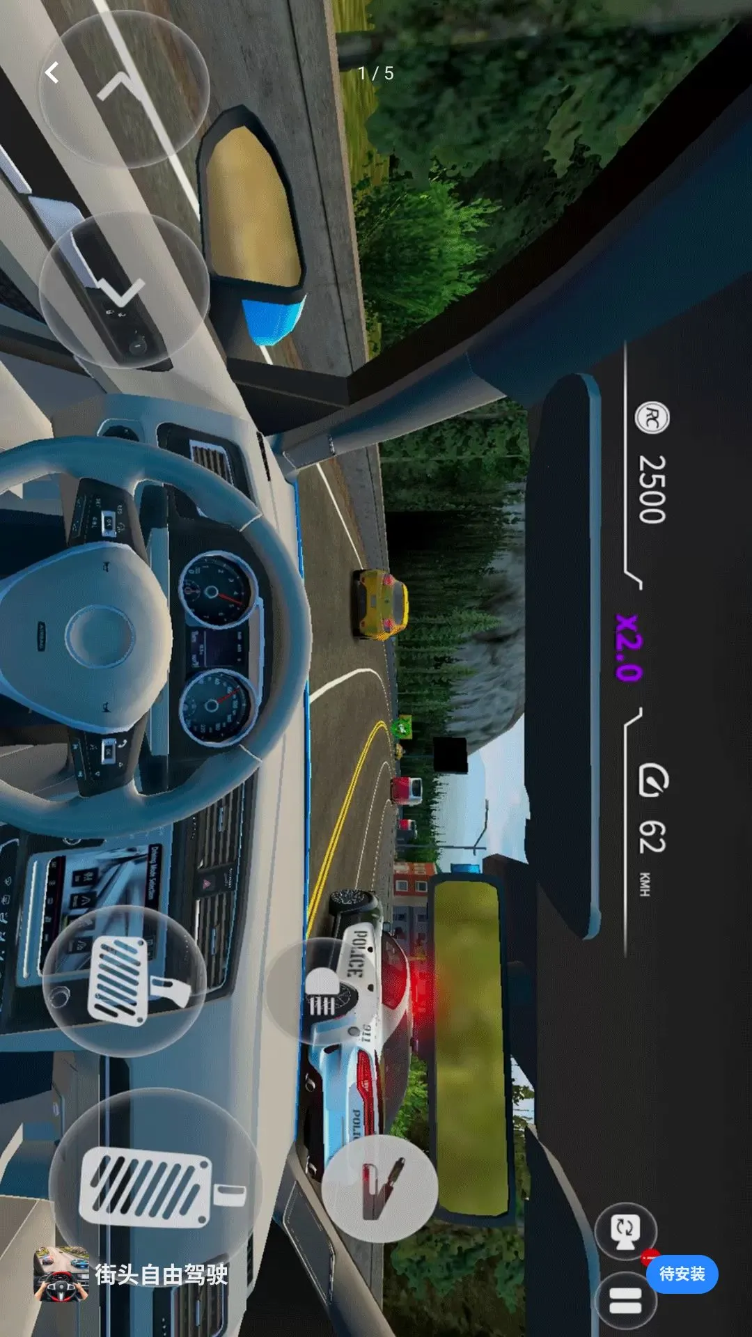 ��ͷ���ɼ�ʻ2026���°汾v1.0.1 �ٷ�����