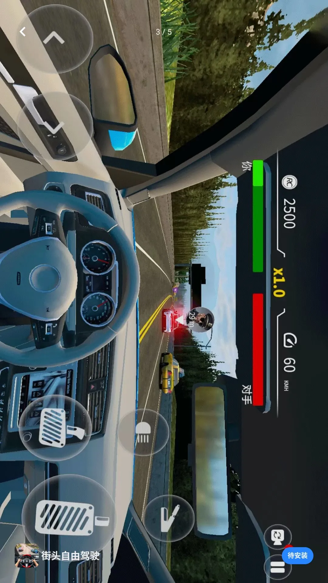 ��ͷ���ɼ�ʻ2026���°汾v1.0.1 �ٷ�����