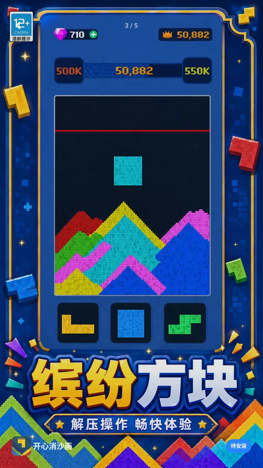������ɳ����׿���ֻ���v1.0.1 ��Ѱ�