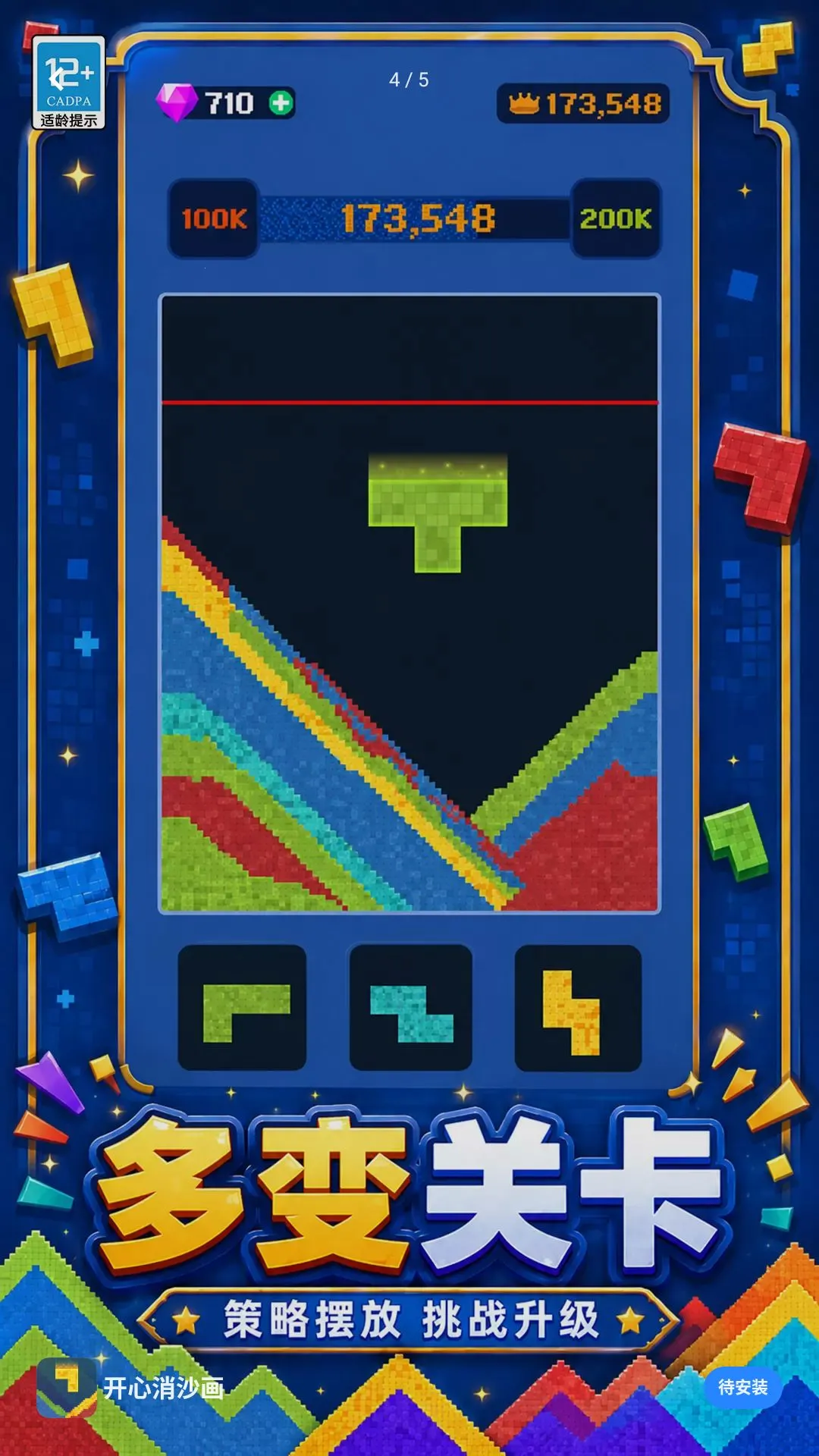 ������ɳ����׿���ֻ���v1.0.1 ��Ѱ�