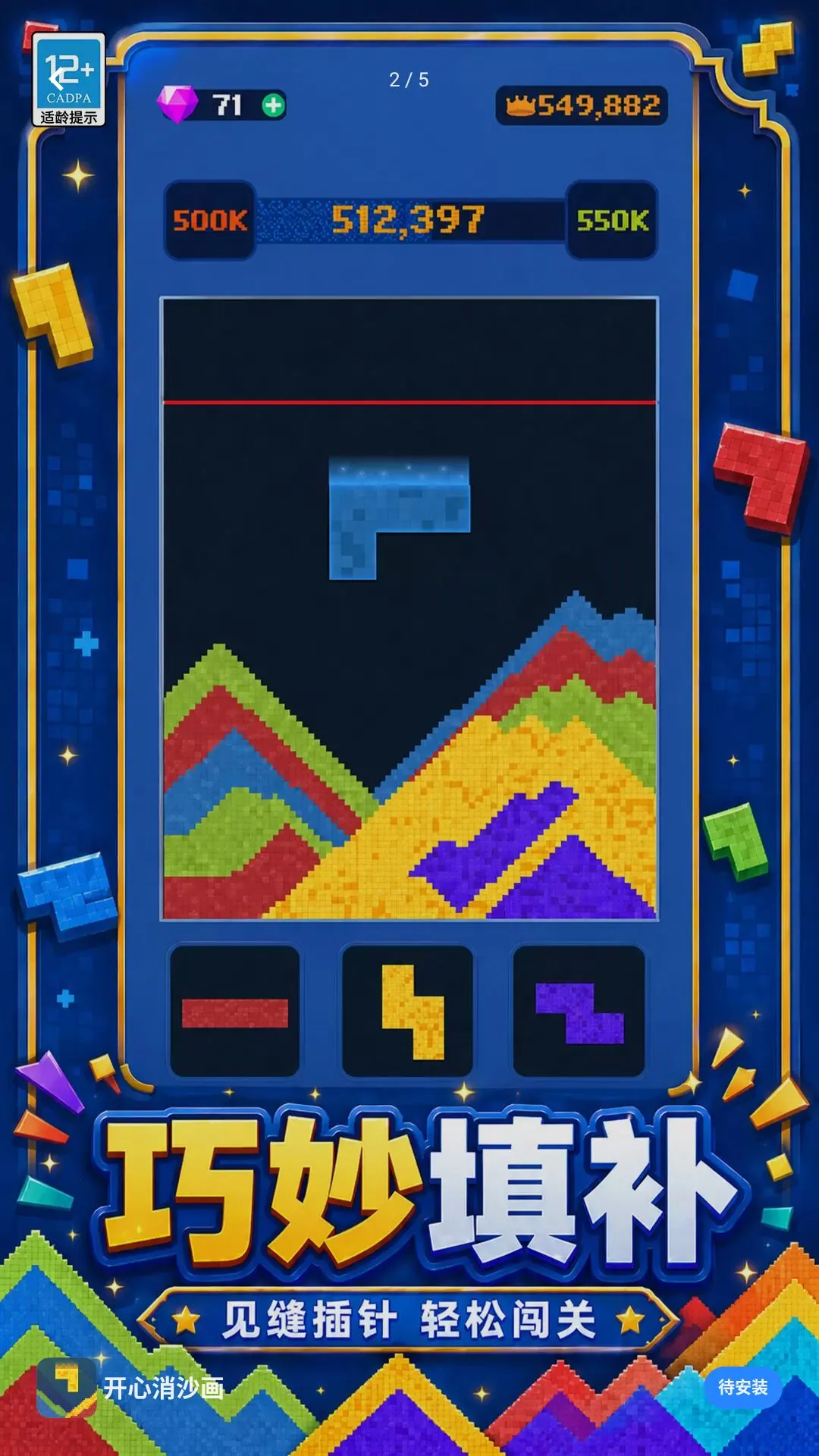 ������ɳ����׿���ֻ���v1.0.1 ��Ѱ�