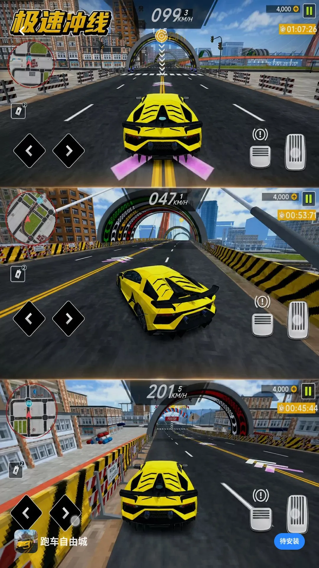 �ܳ����ɳ�(�ܳ���ʻ��Ϸ)v300.1.0 �ٷ�����