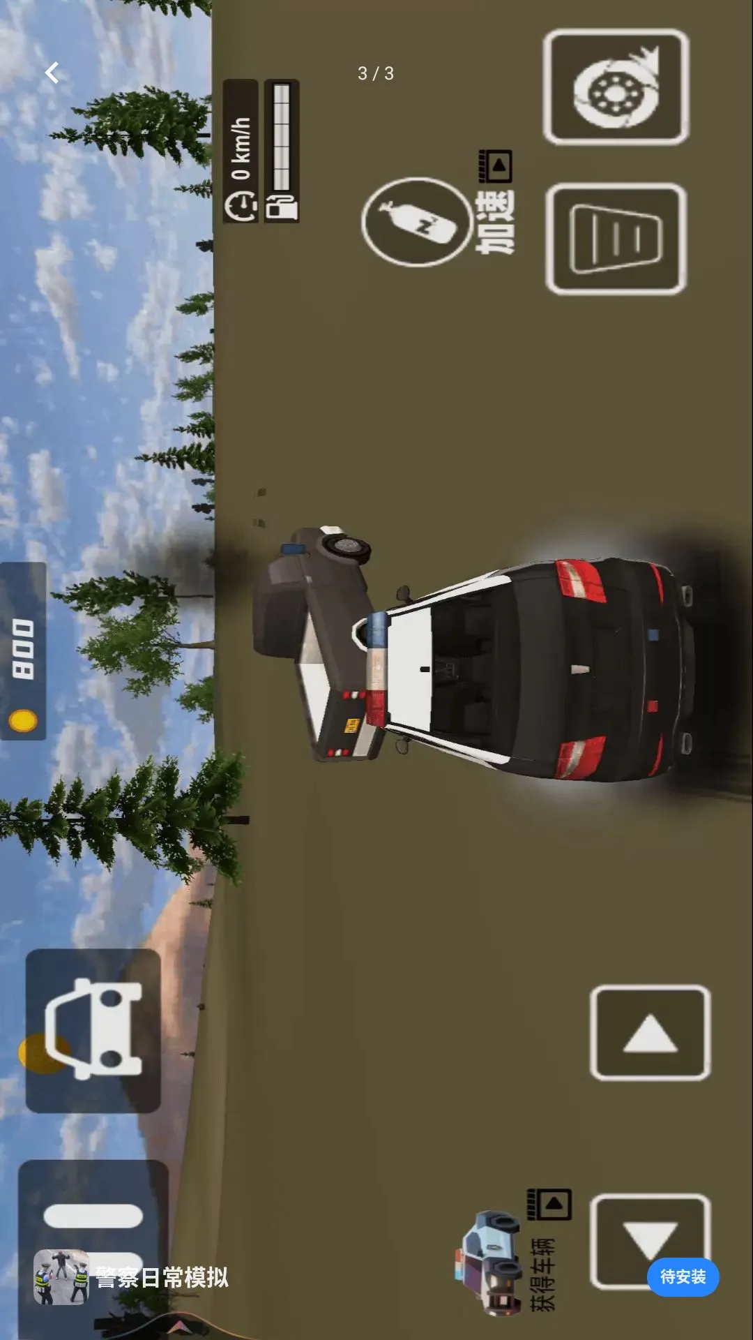 �����ճ�ģ����Ϸ2026���°汾v1 �ֻ���
