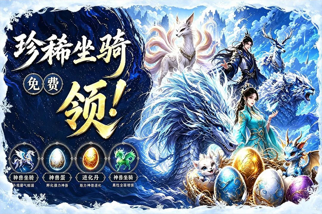 ���鱦��(������Ϸ)v1.0.1 �ٷ�����