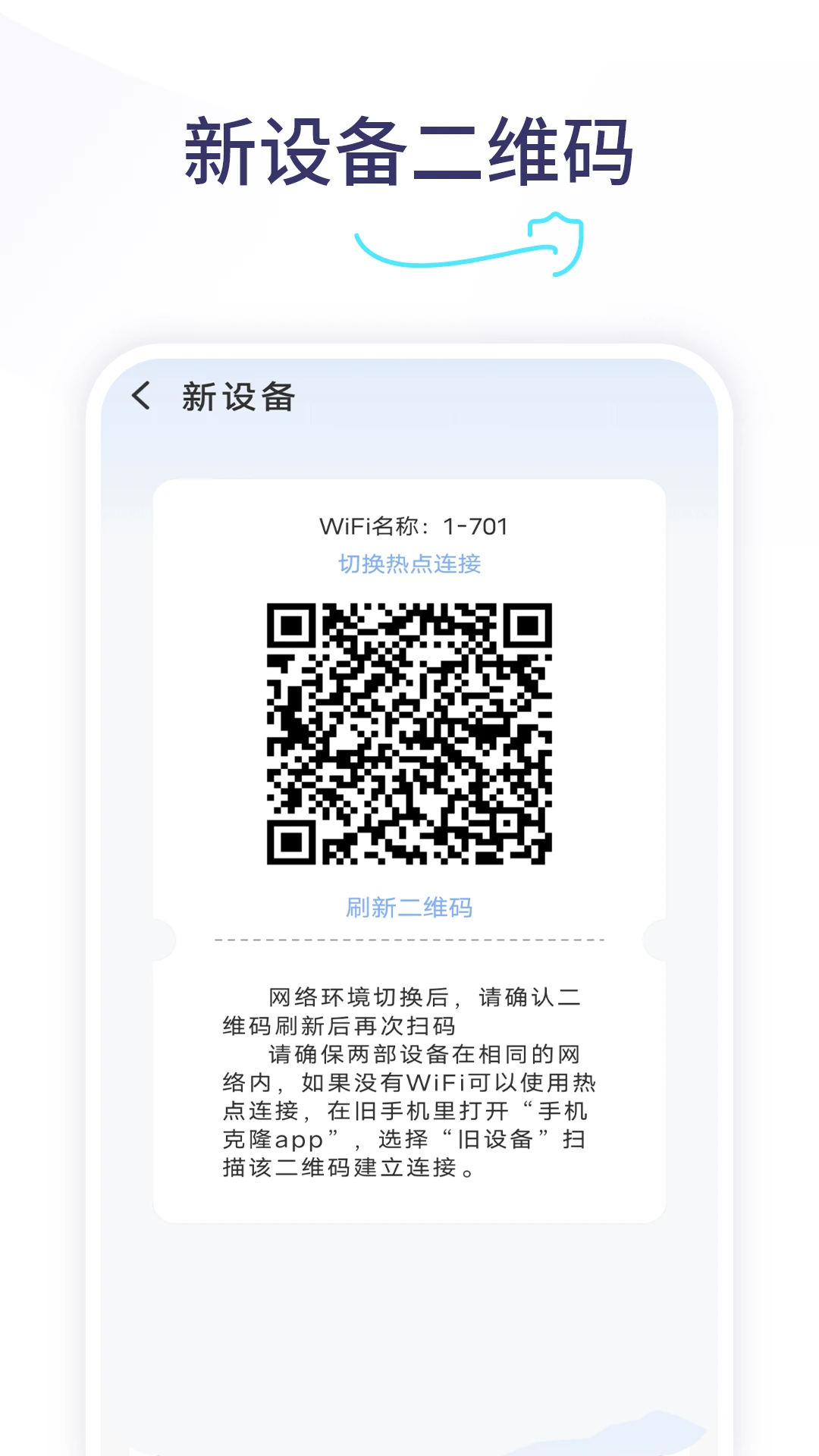 �������������ֻ���v1.8.0 �ֻ���