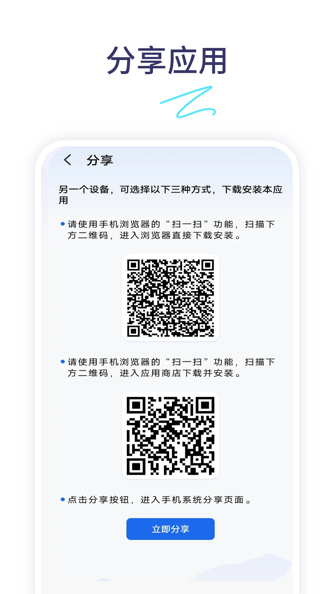 �������������ֻ���v1.8.0 �ֻ���