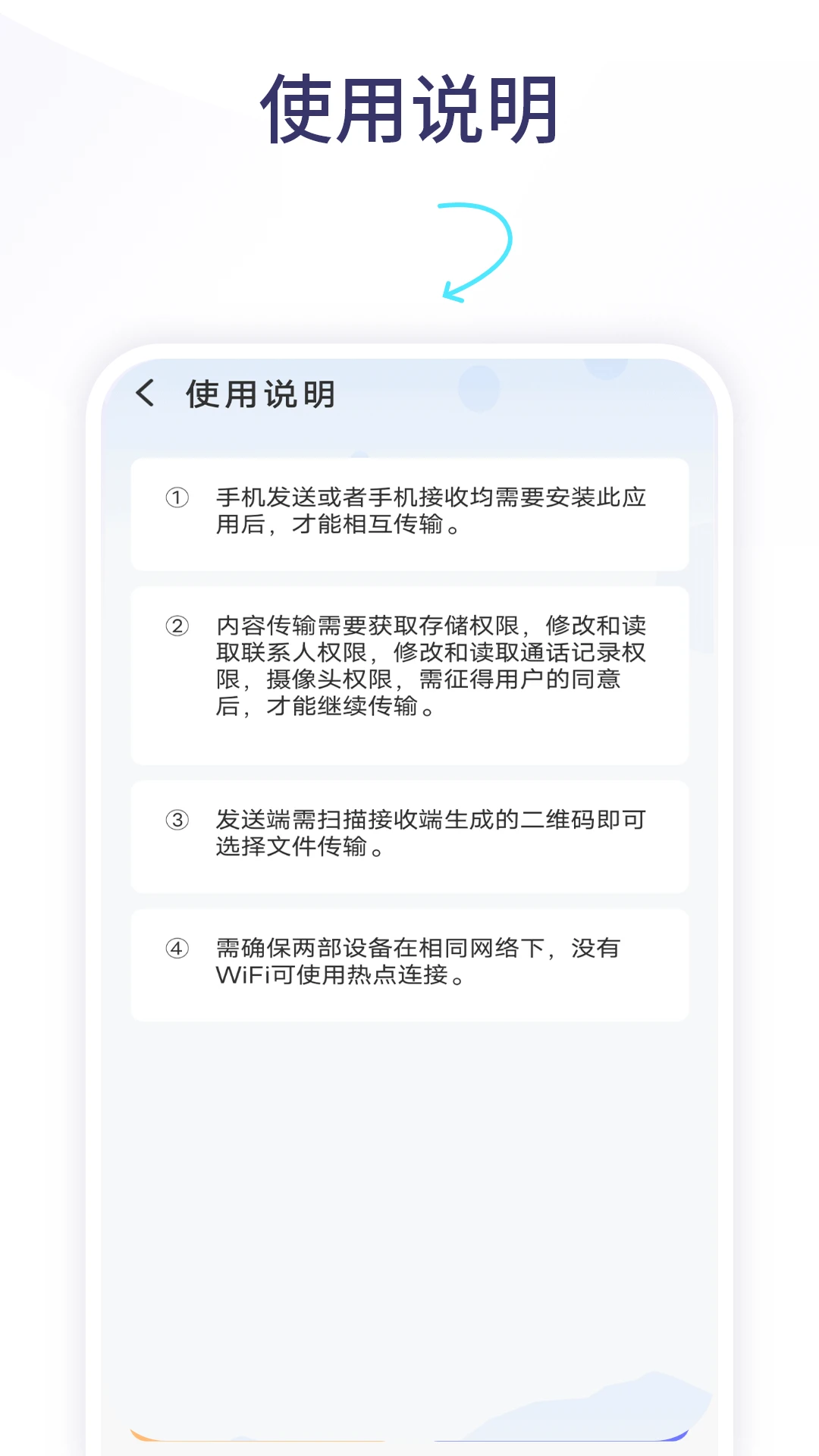 �������������ֻ���v1.8.0 �ֻ���