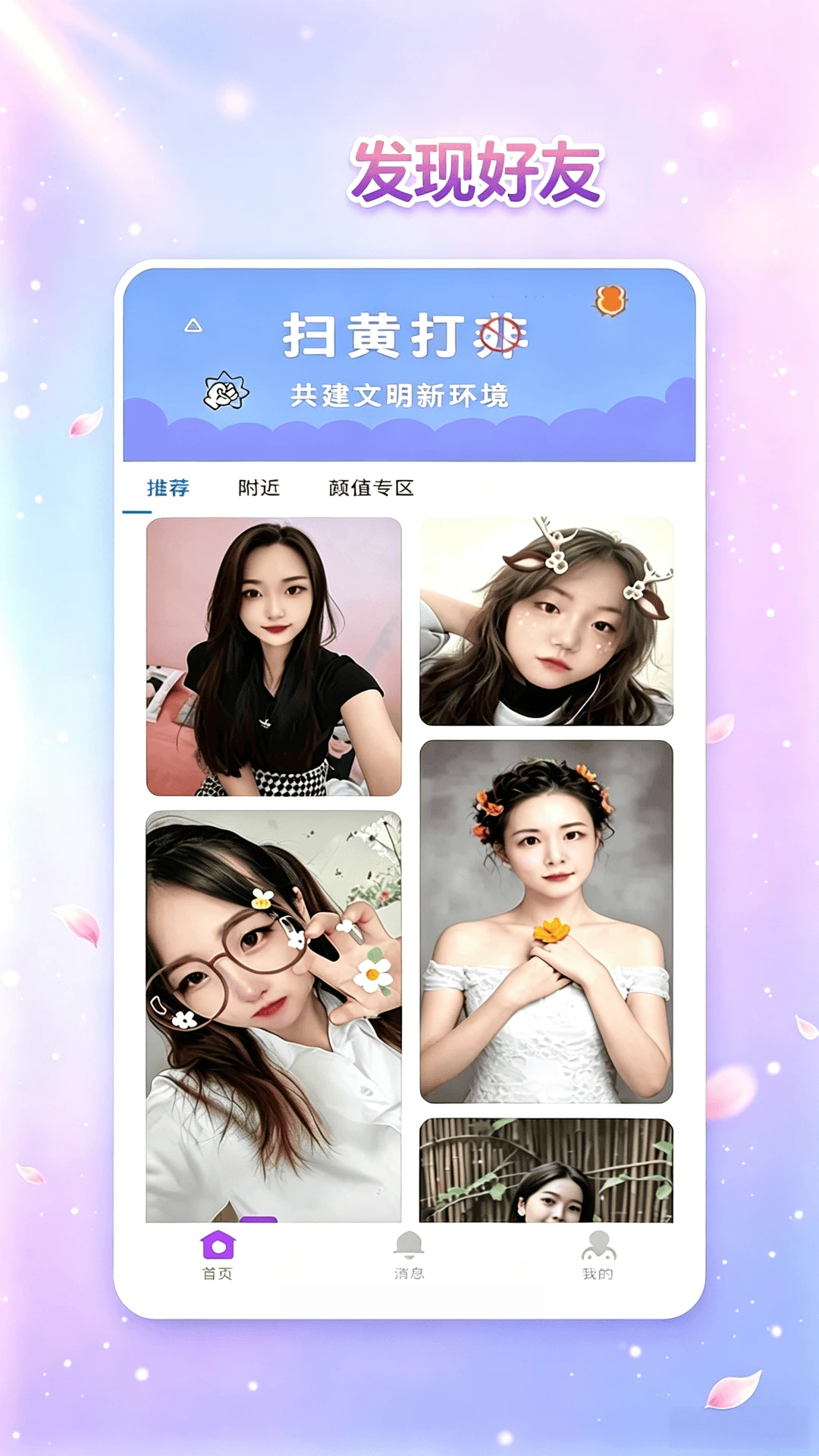 ��������App��׿���ֻ���v1.0 ��׿��