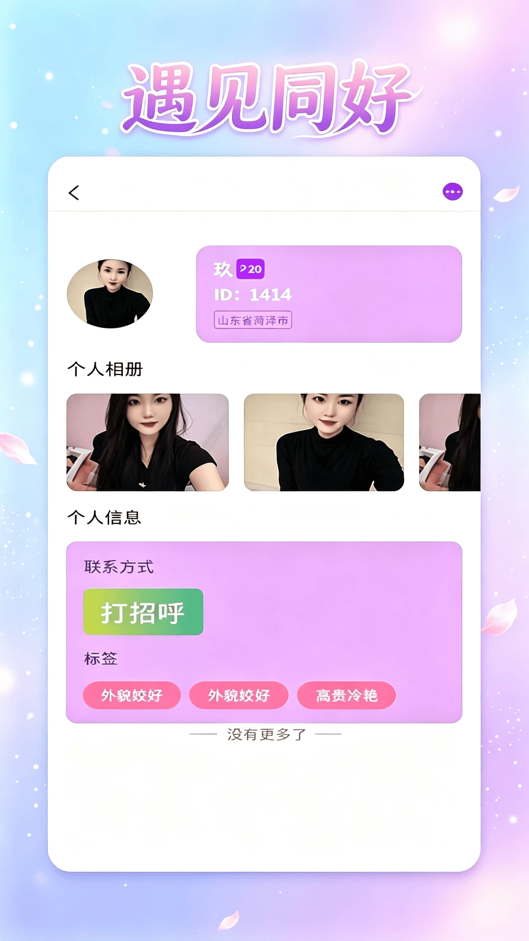 ��������App��׿���ֻ���v1.0 ��׿��