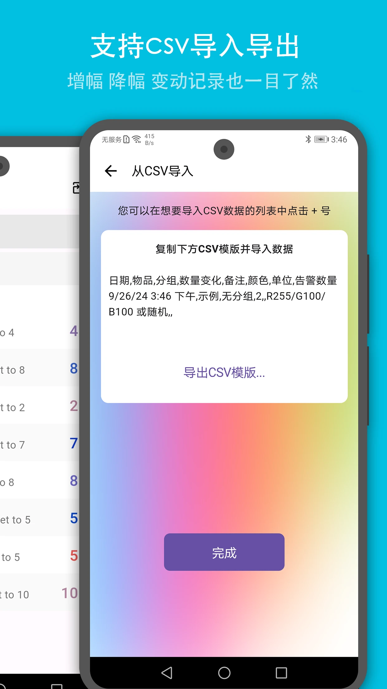 �ڴ�����2026���°汾v2.3.3 ��׿��