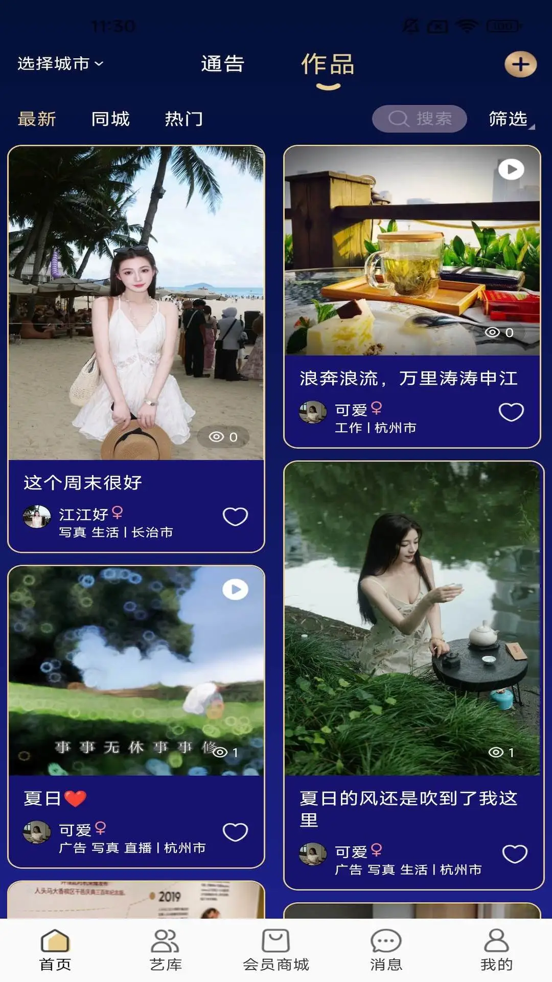 ���Ǿ���(������Դƥ������)v1.0.1 ��Ѱ�