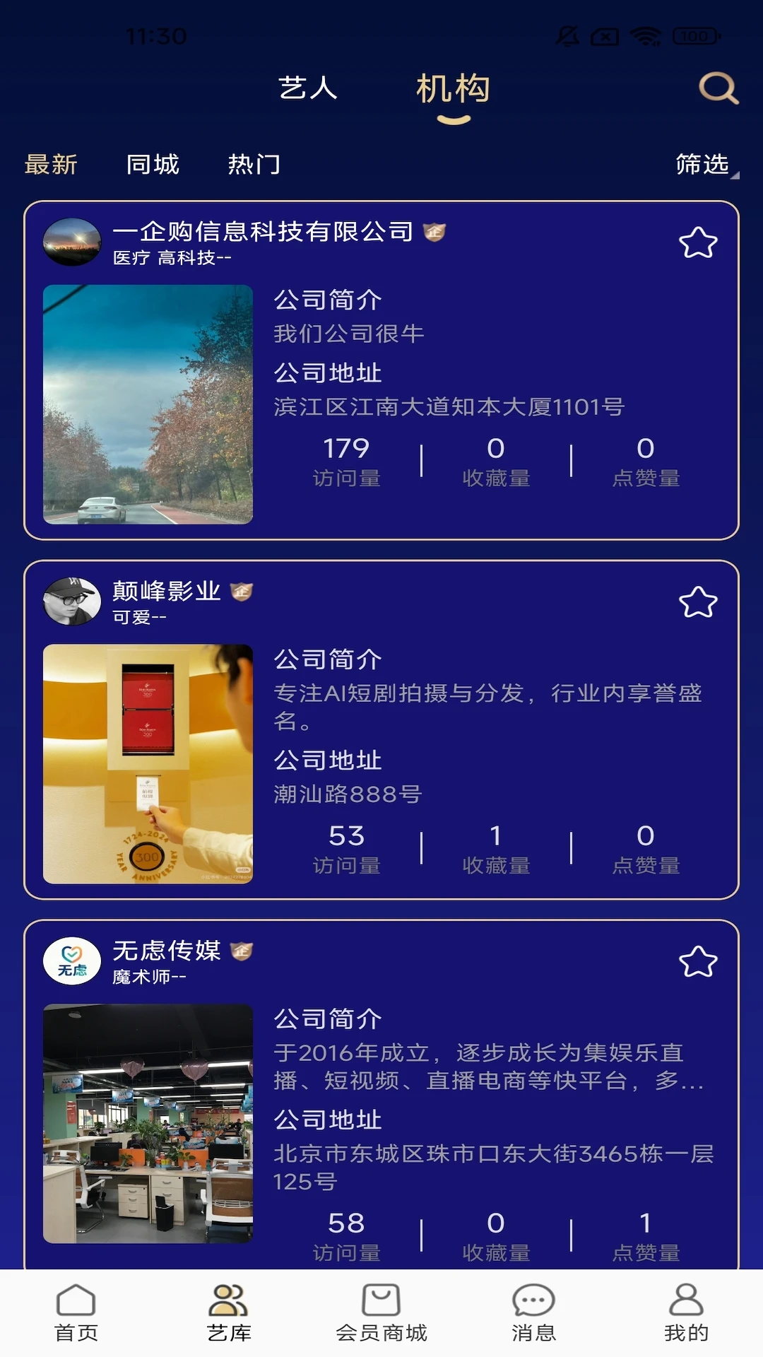 ���Ǿ���(������Դƥ������)v1.0.1 ��Ѱ�