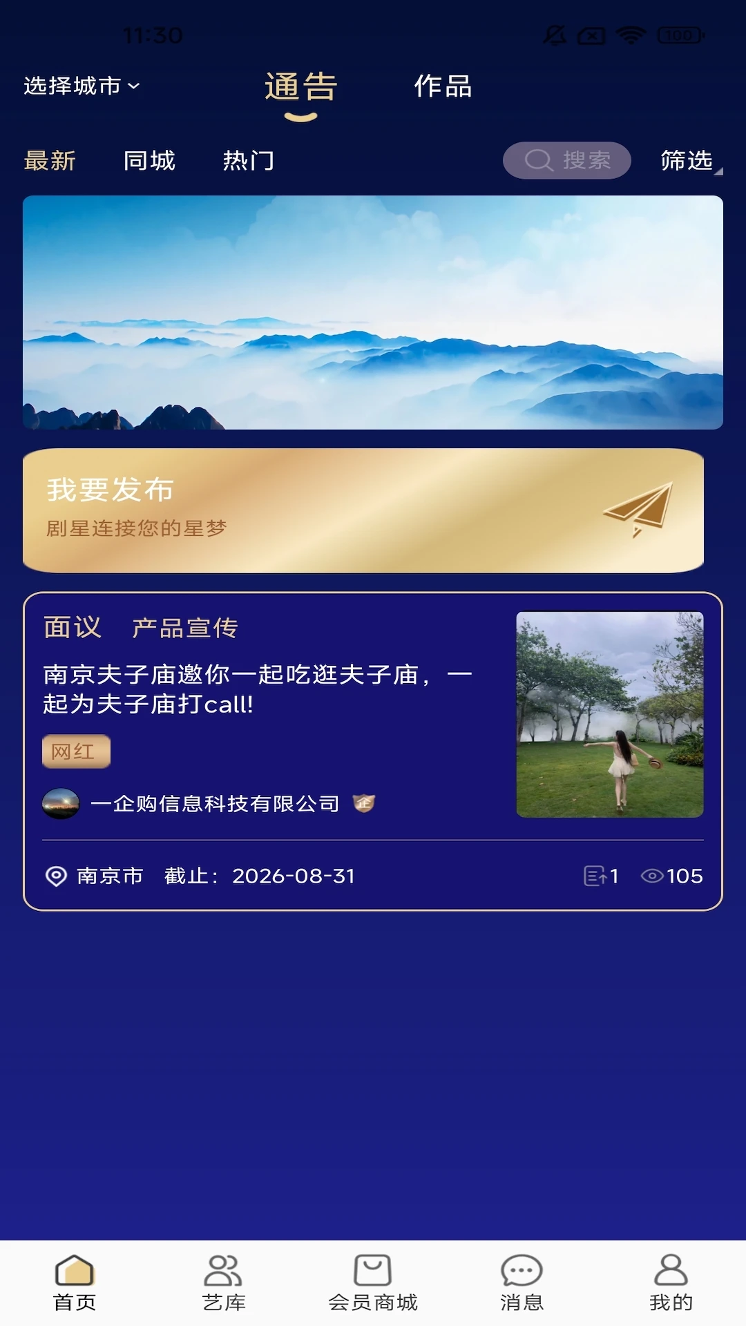���Ǿ���(������Դƥ������)v1.0.1 ��Ѱ�