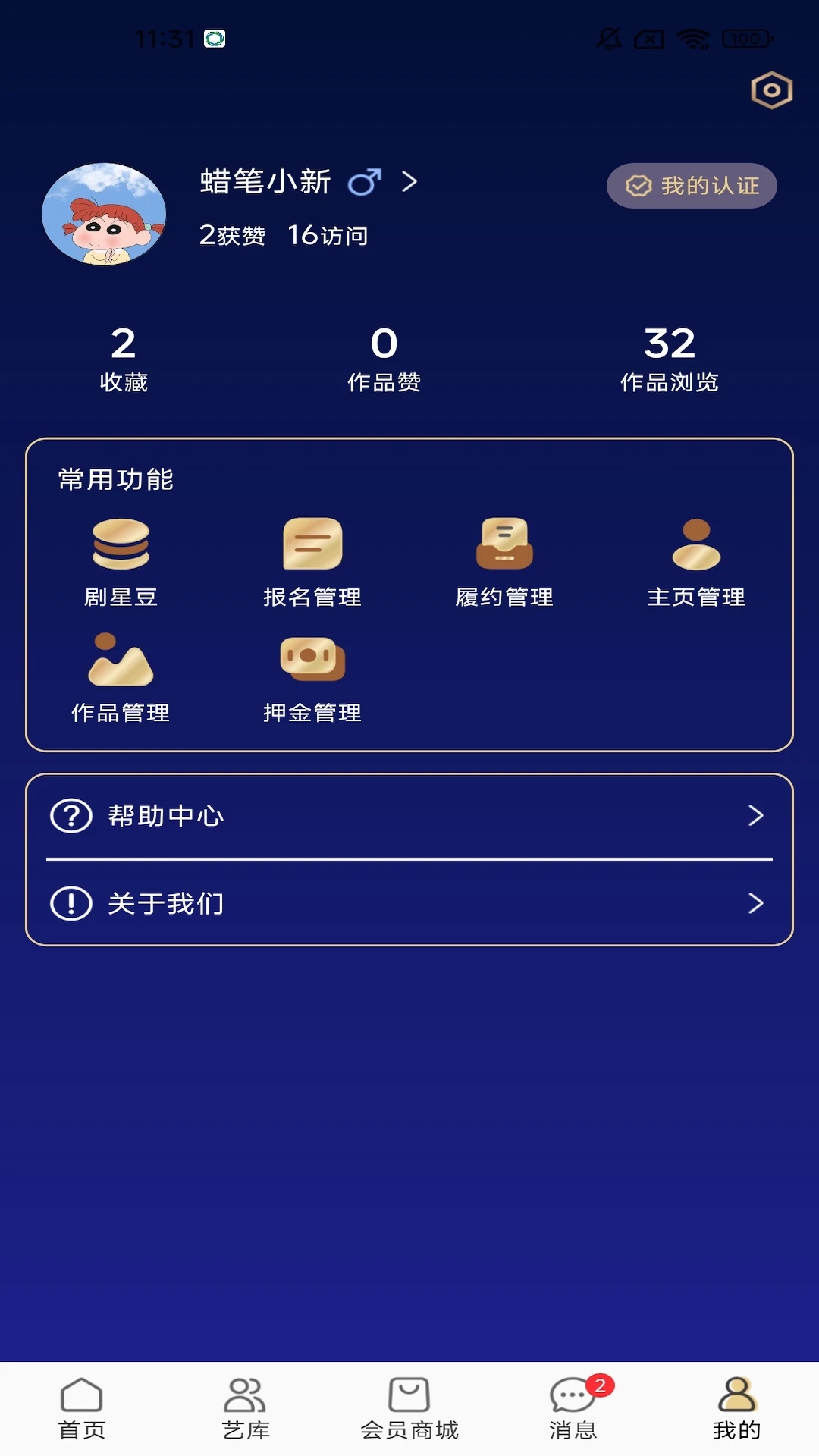 ���Ǿ���(������Դƥ������)v1.0.1 ��Ѱ�