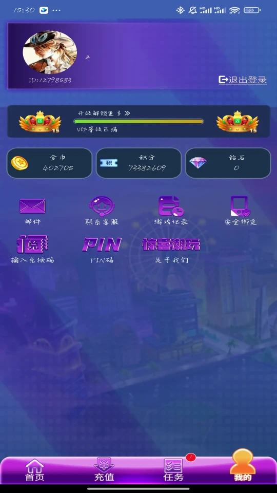 ��ϲ����2026���°汾v1.0.2 �ֻ���