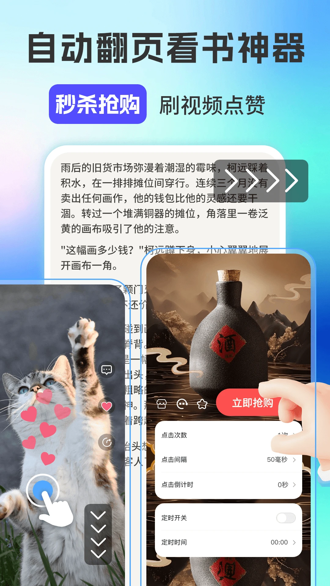 ��������Ѱ�iClick�ű����鰲׿���ֻ���v2.5.676 �ֻ���