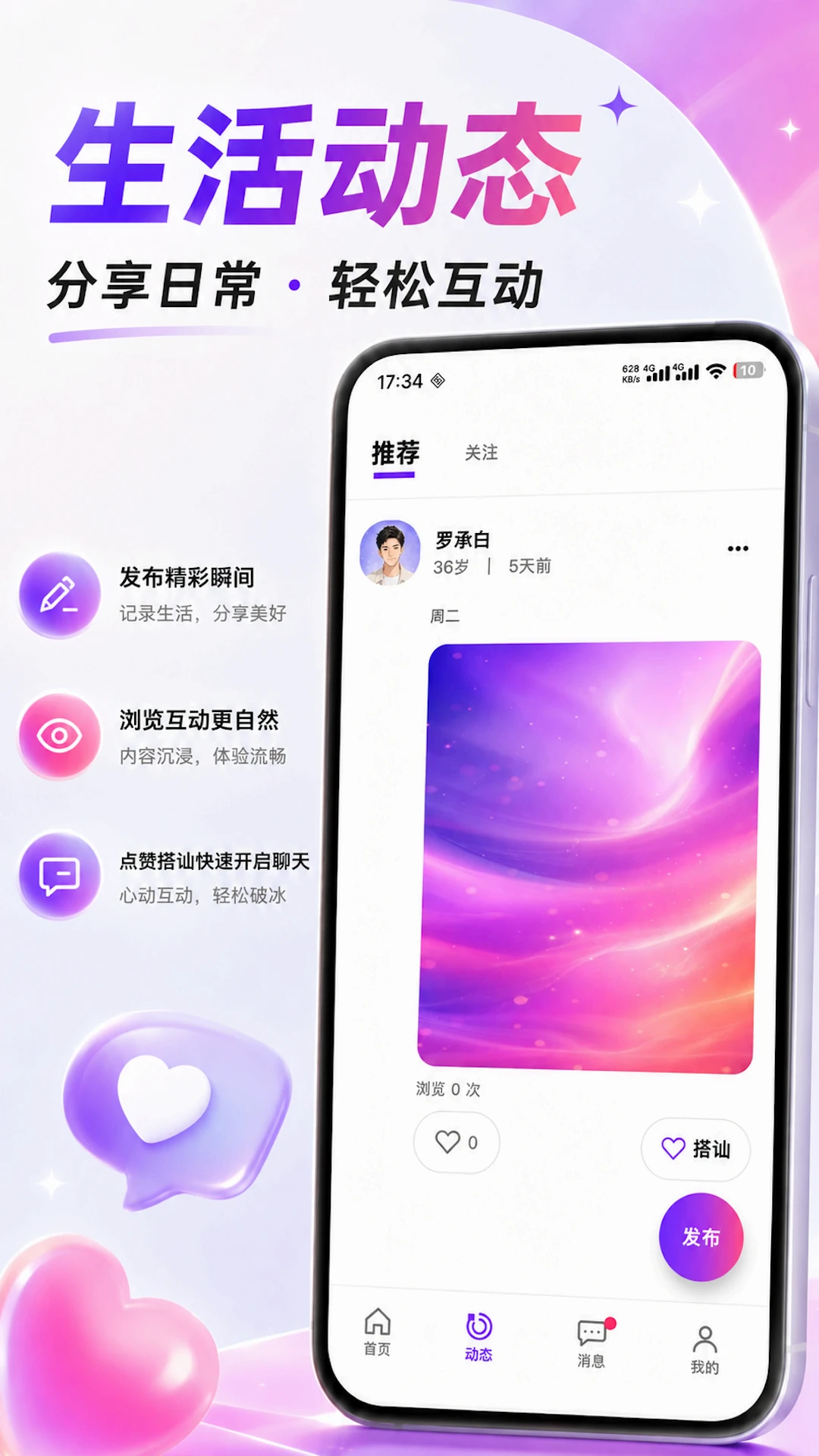 �����������ֻ���v1.1.0 ��Ѱ�