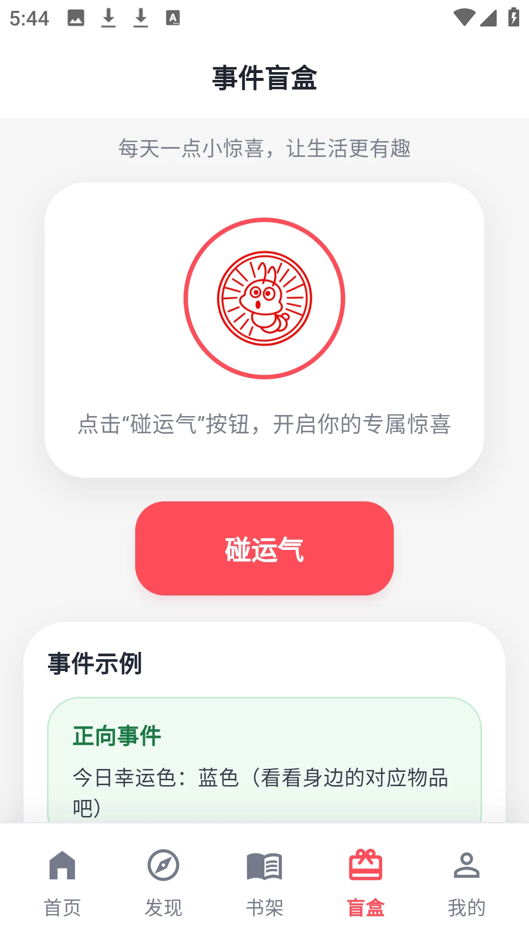 ���������԰�����ֻ���v1.1.0 ��Ѱ�