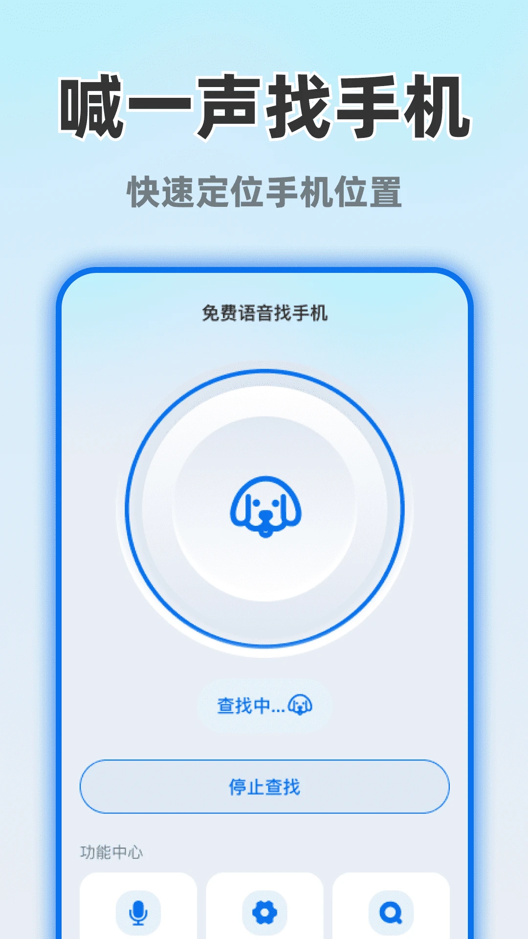 ��ʱ�ػ��������������ֻ���v1.0.0 �ֻ���