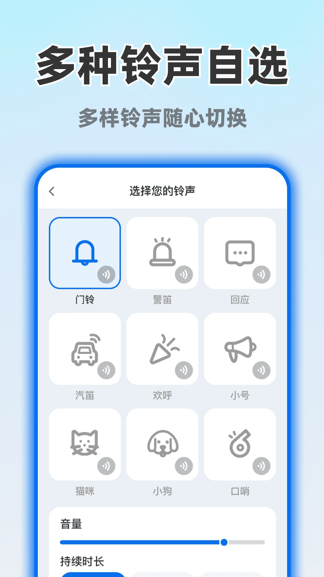 ��ʱ�ػ��������������ֻ���v1.0.0 �ֻ���