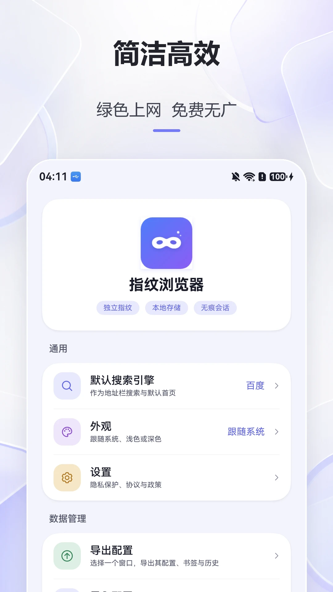 ָ�������(��˽�������)v1.1.4 ��Ѱ�