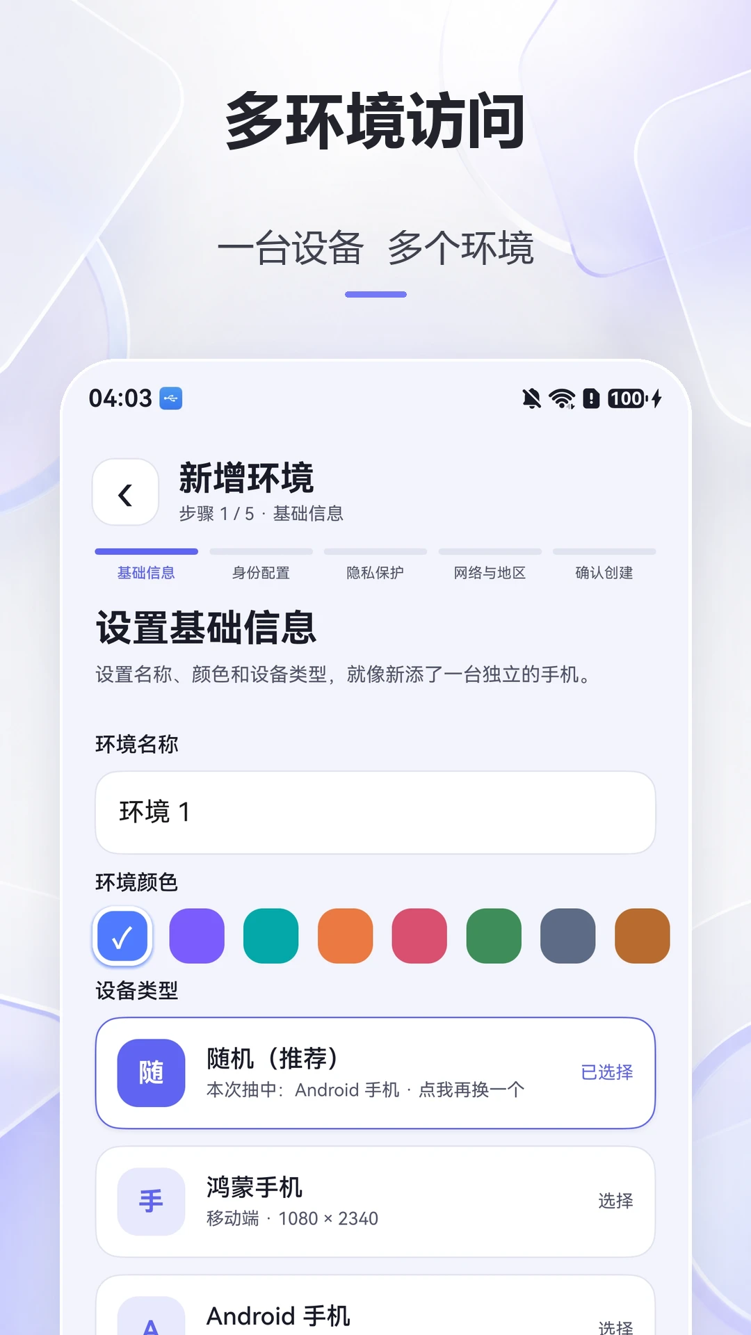 ָ�������(��˽�������)v1.1.4 ��Ѱ�