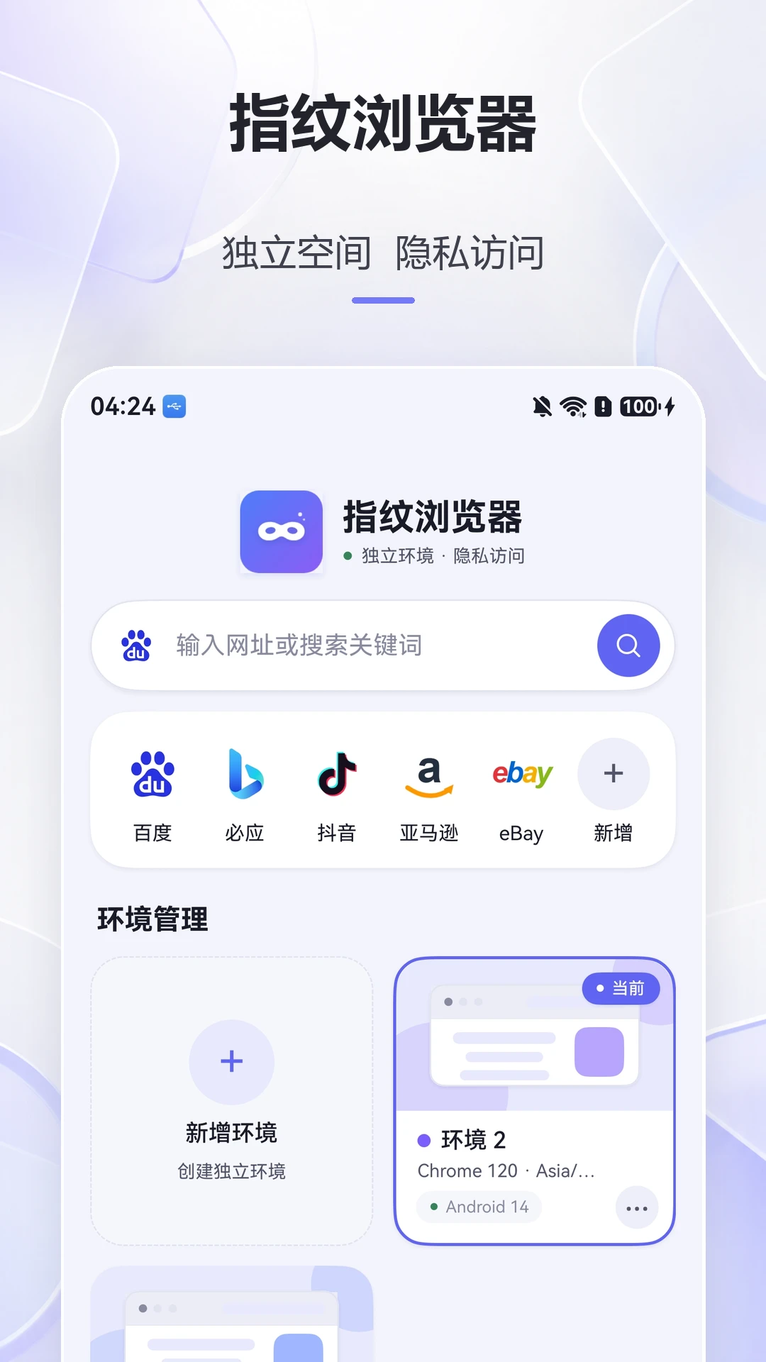 ָ�������(��˽�������)v1.1.4 ��Ѱ�