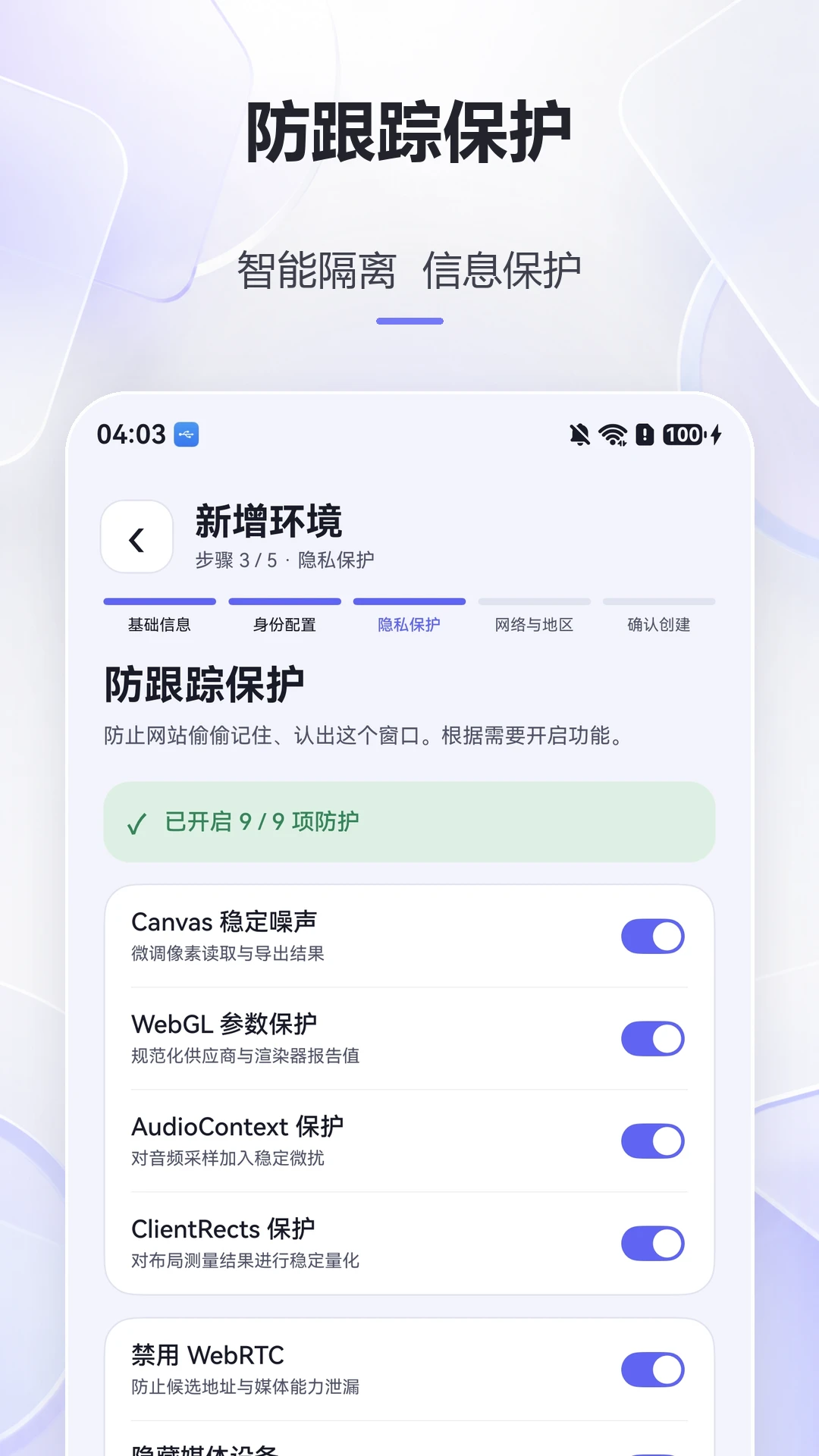 ָ�������(��˽�������)v1.1.4 ��Ѱ�