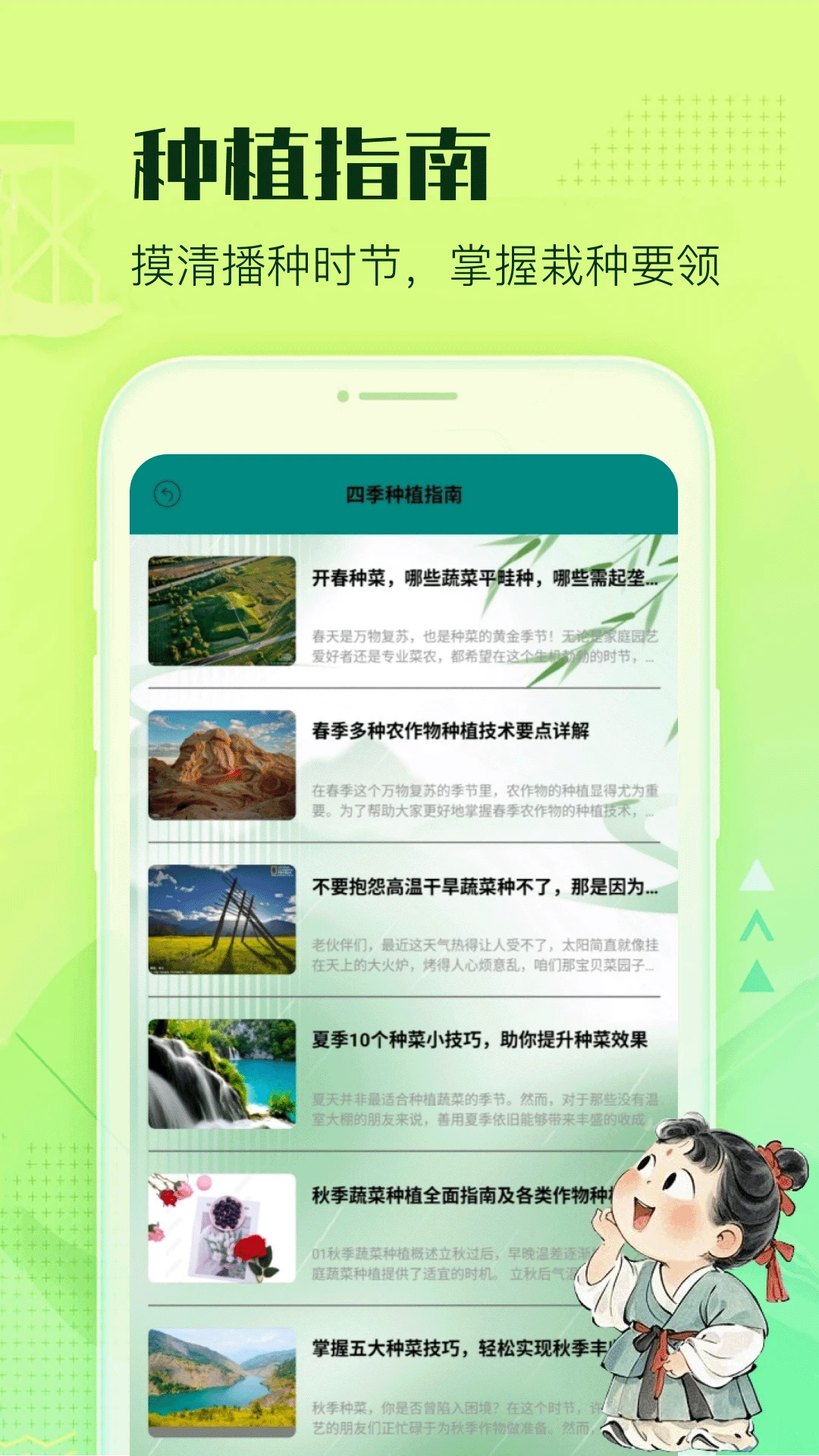 ũ���е��ﰲ׿���ֻ���v5.2 ��׿��