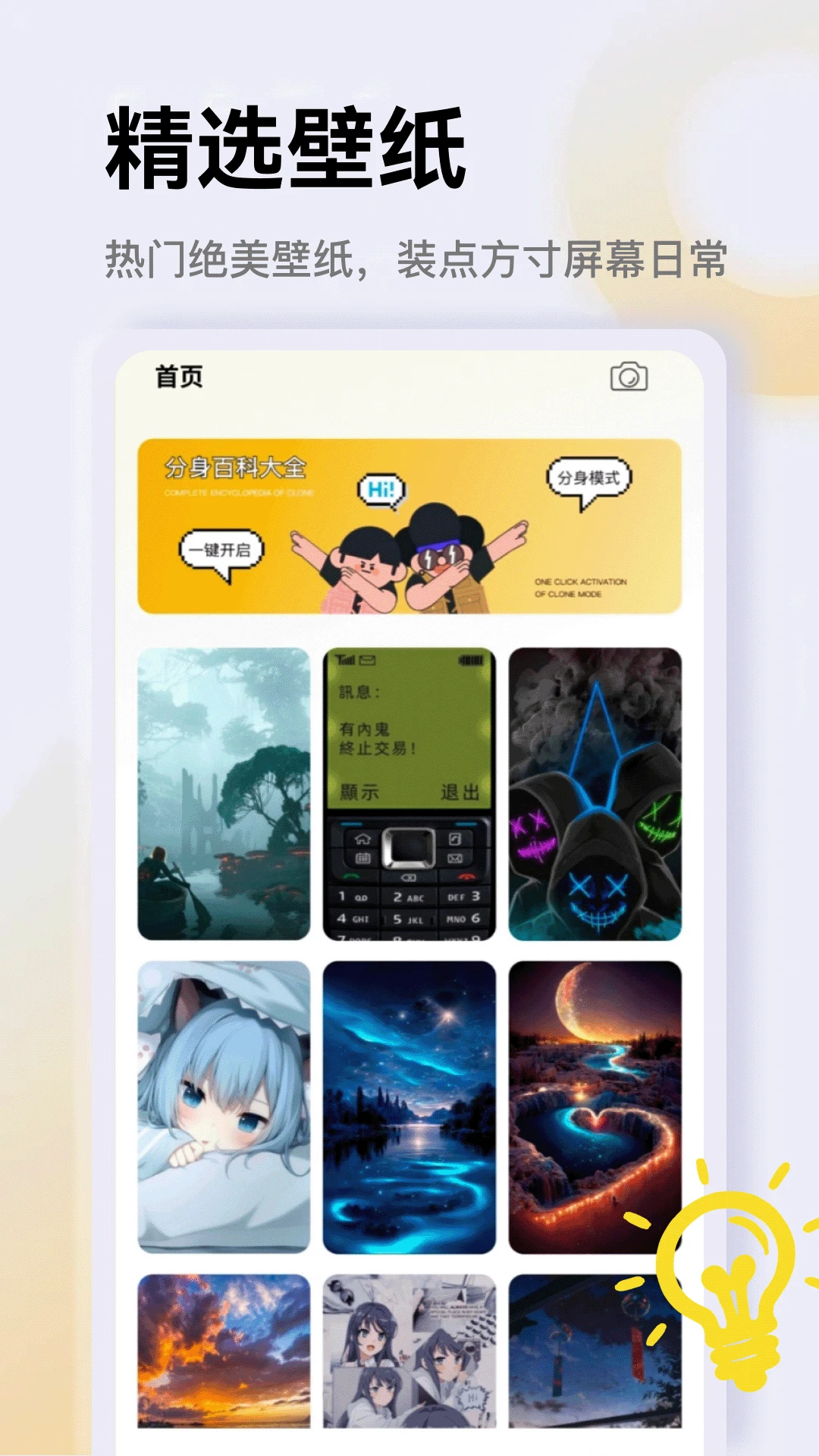 ˫��������ʦ(�ֻ�������Ѷƽ̨)v5.1 ��׿��