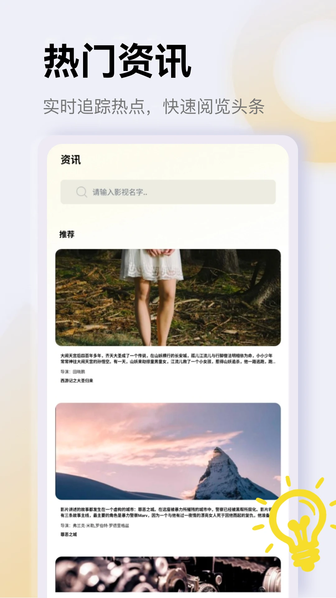 ˫��������ʦ(�ֻ�������Ѷƽ̨)v5.1 ��׿��