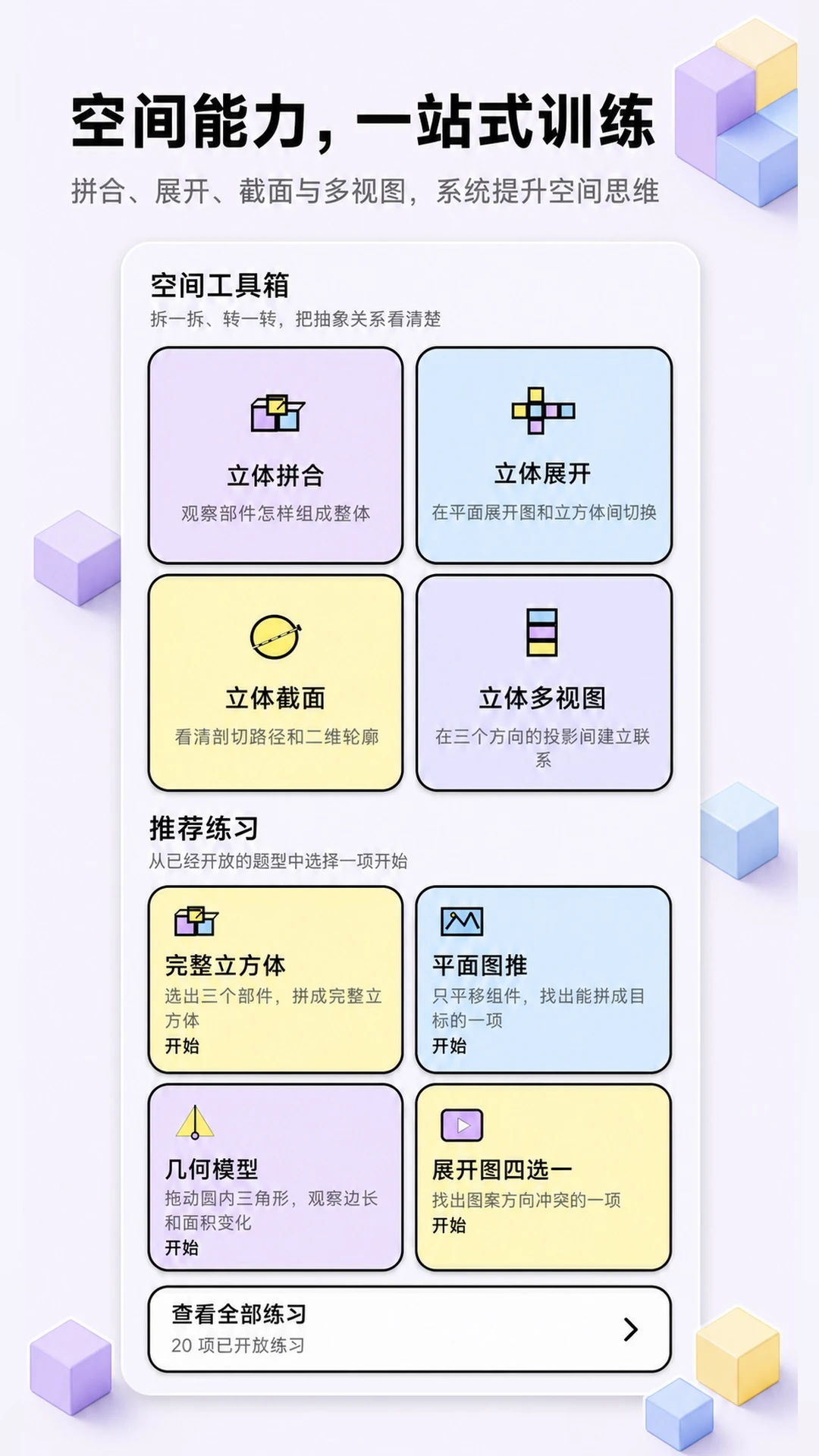 ��������ͼ�������ֻ���v1.0.0 �ֻ���
