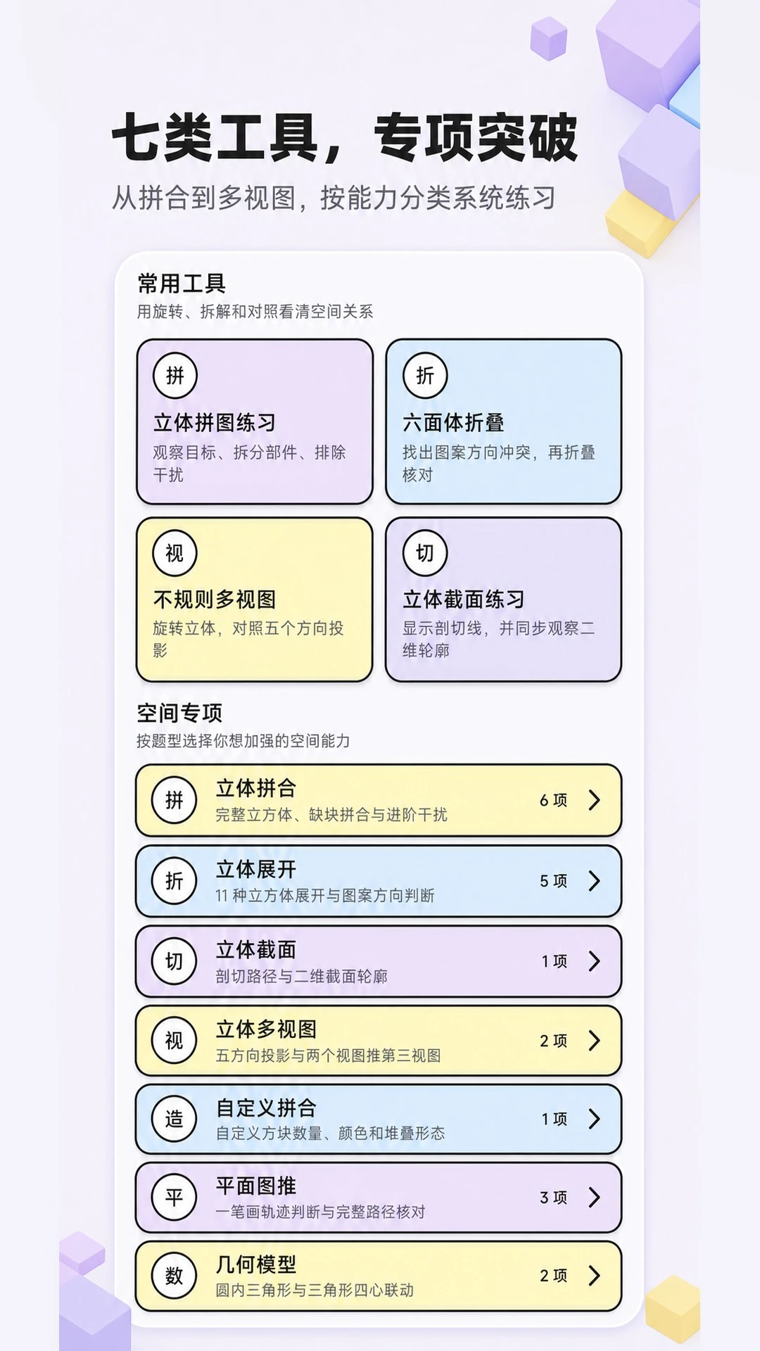 ��������ͼ�������ֻ���v1.0.0 �ֻ���