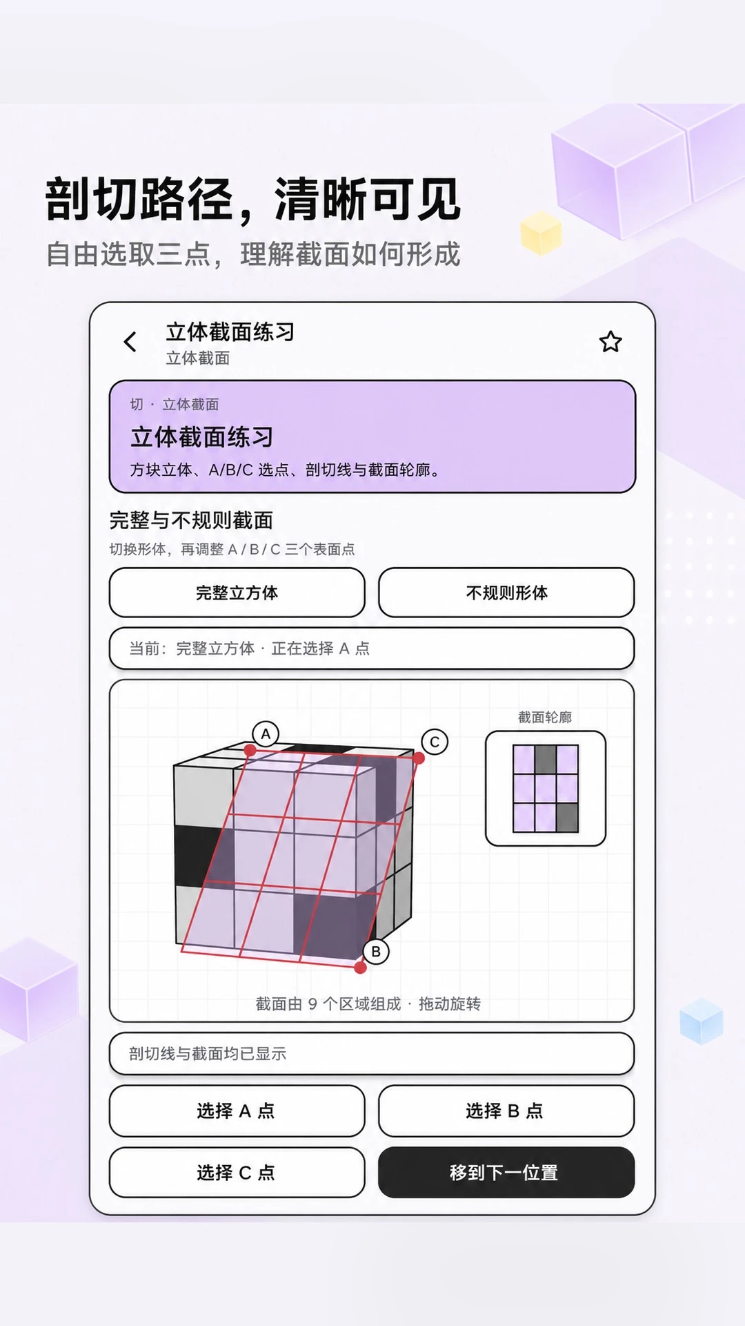 ��������ͼ�������ֻ���v1.0.0 �ֻ���