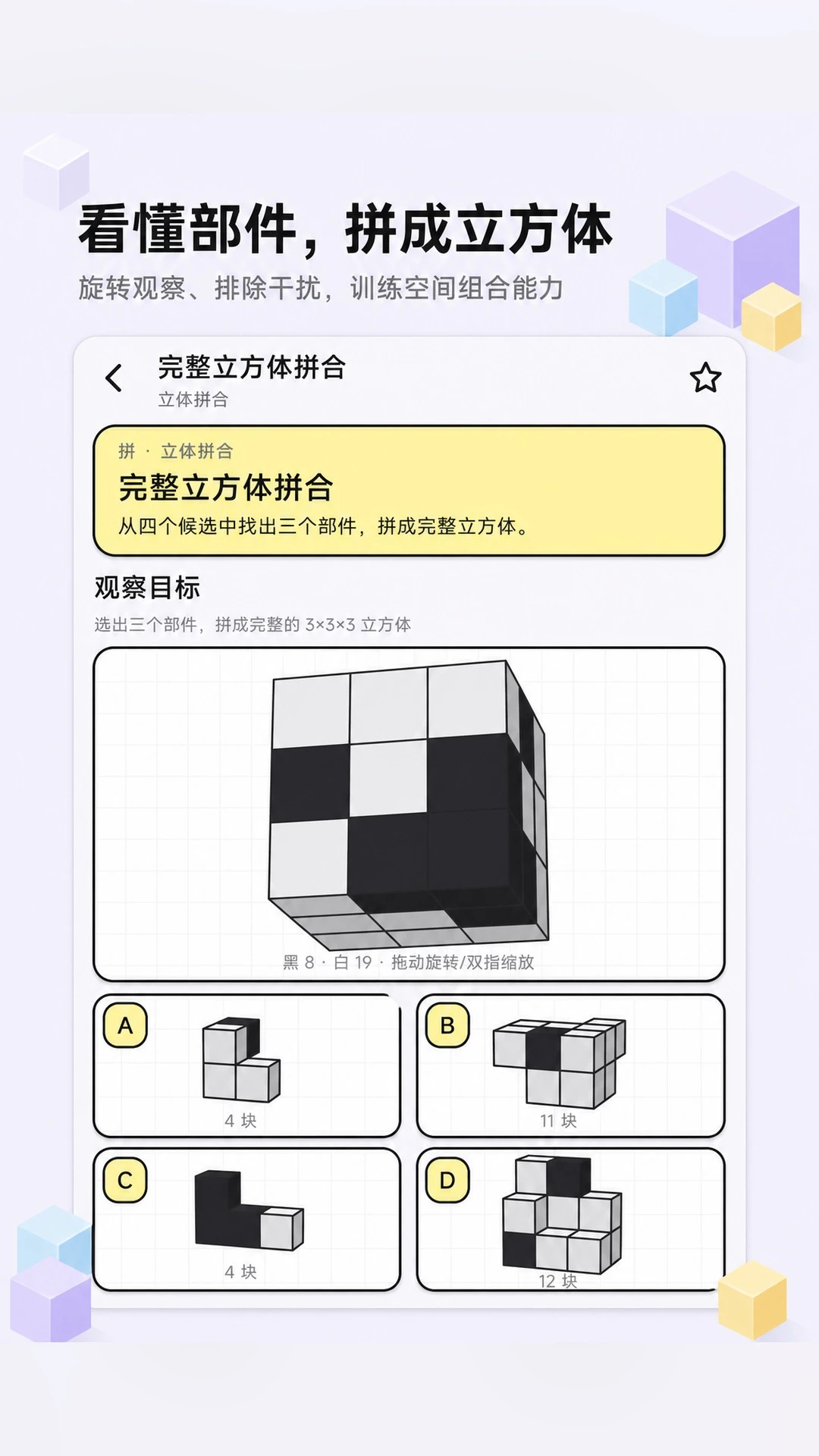 ��������ͼ�������ֻ���v1.0.0 �ֻ���