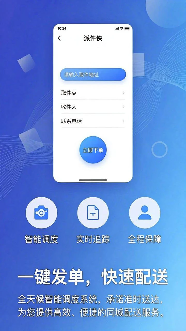 �ɼ���(ͬ������ƽ̨)v1.3.0 �ֻ���