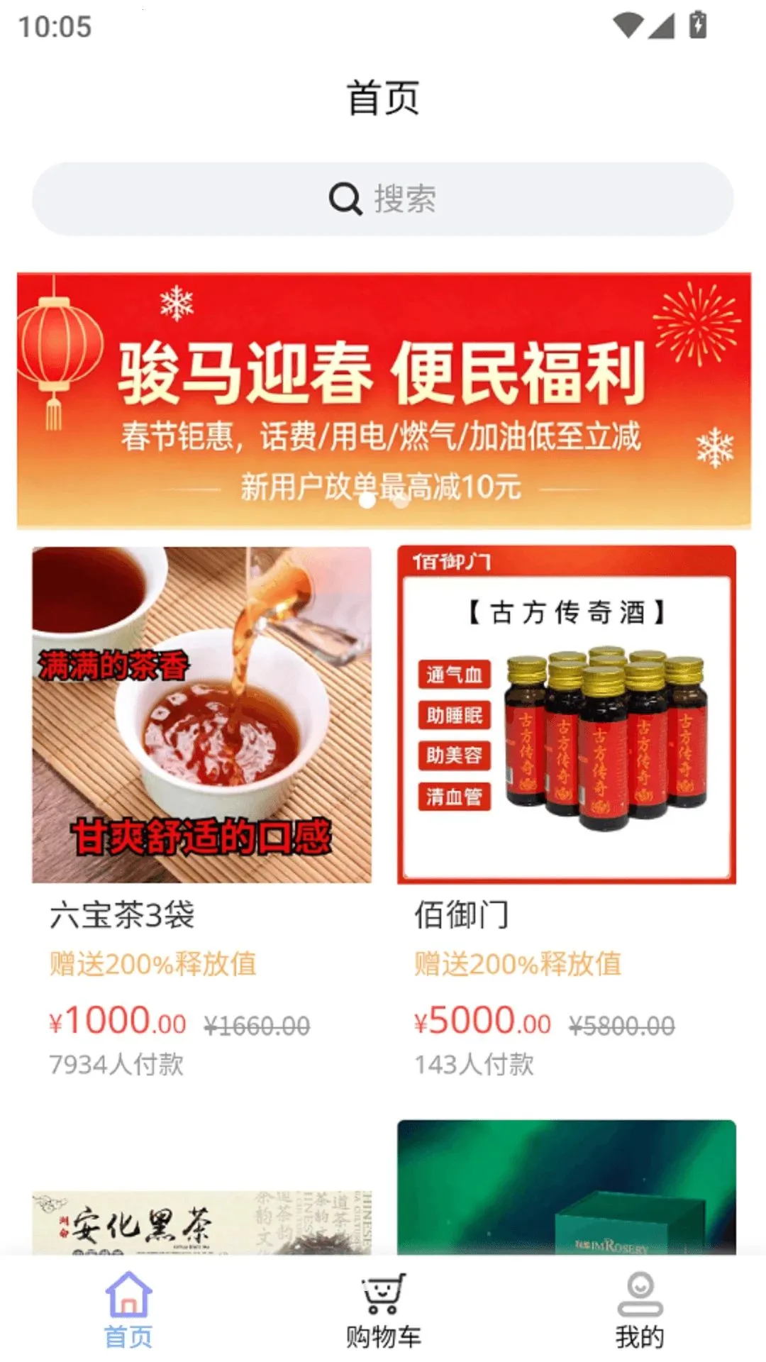 �ƜB2026���°汾v1.0.9 �ֻ���
