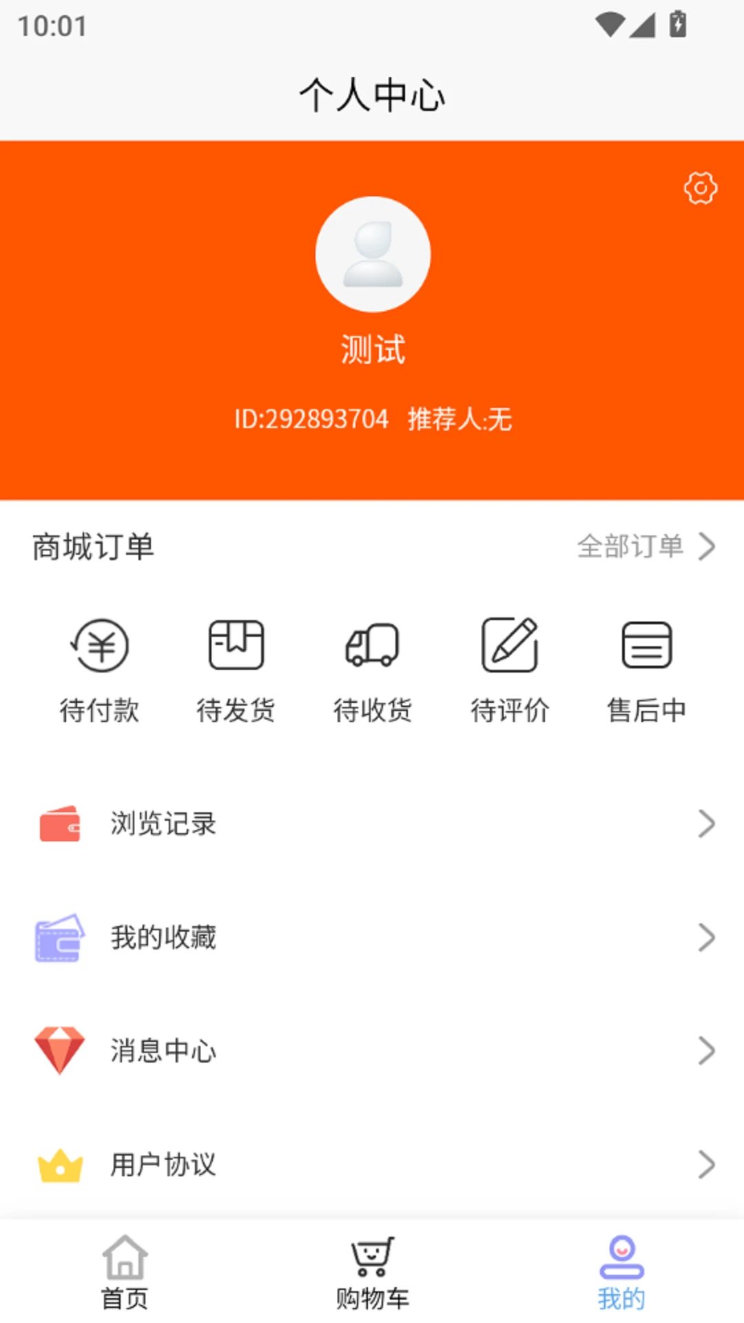 �ƜB2026���°汾v1.0.9 �ֻ���