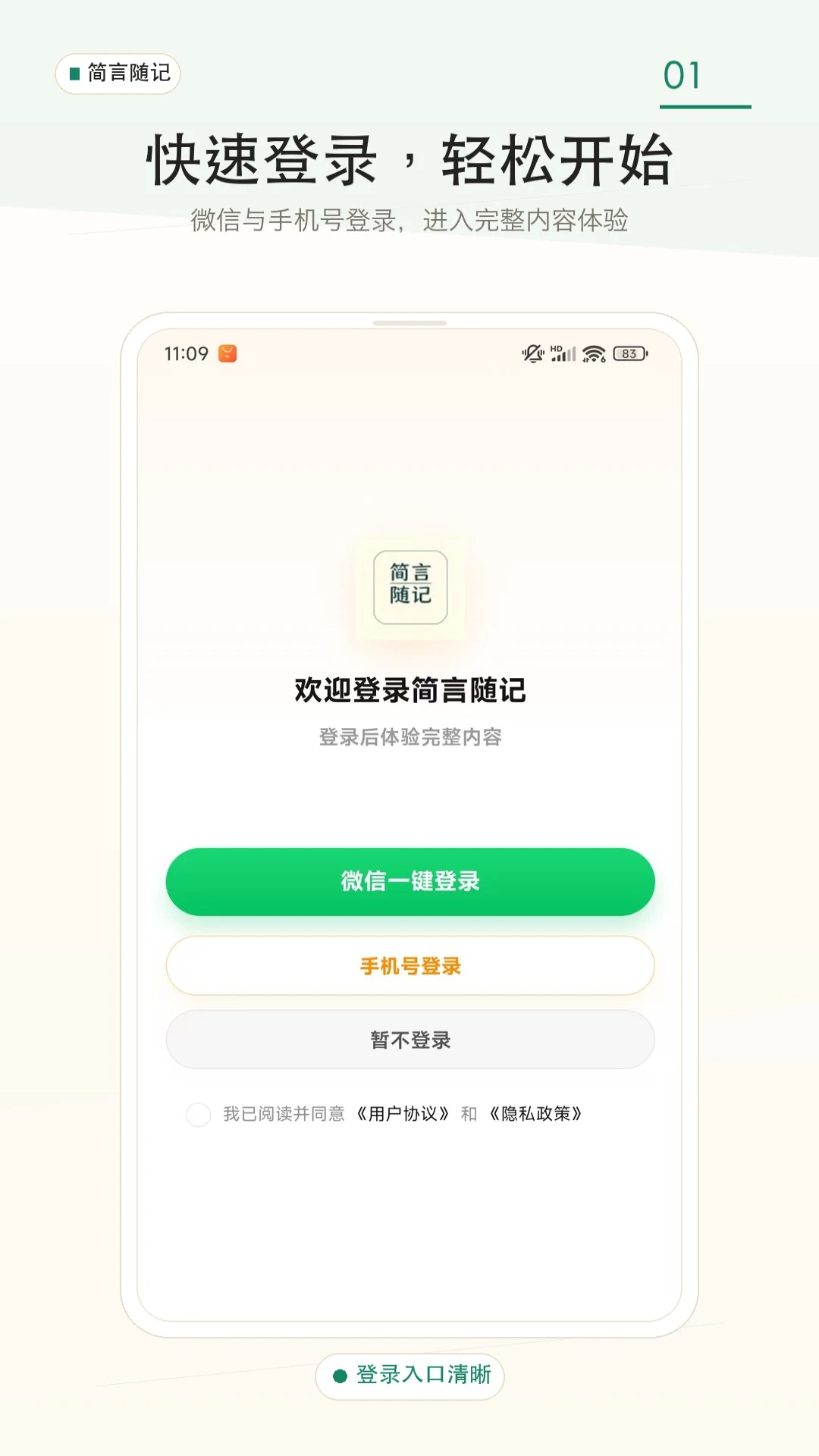 �������(�������ﹺ��)v1.818 ��Ѱ�