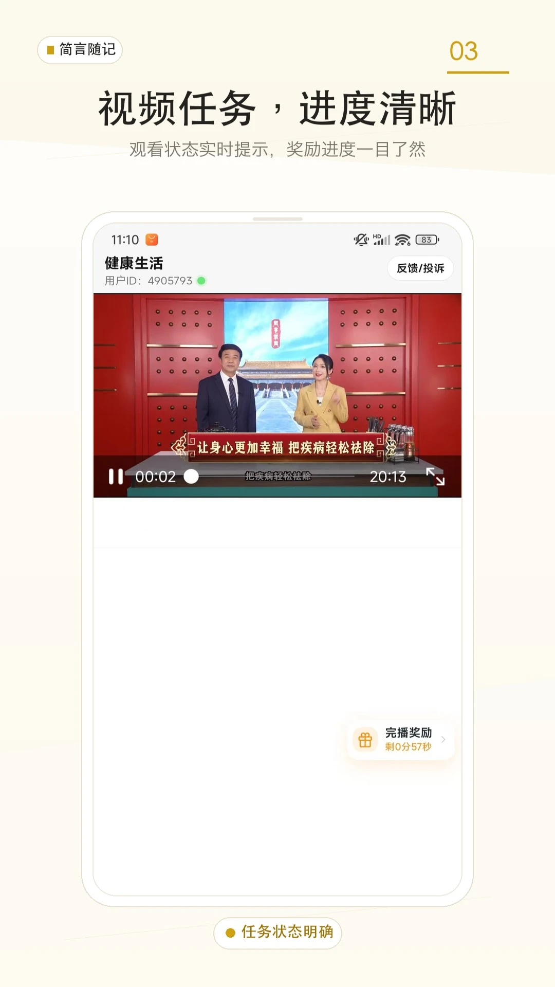 �������(�������ﹺ��)v1.818 ��Ѱ�