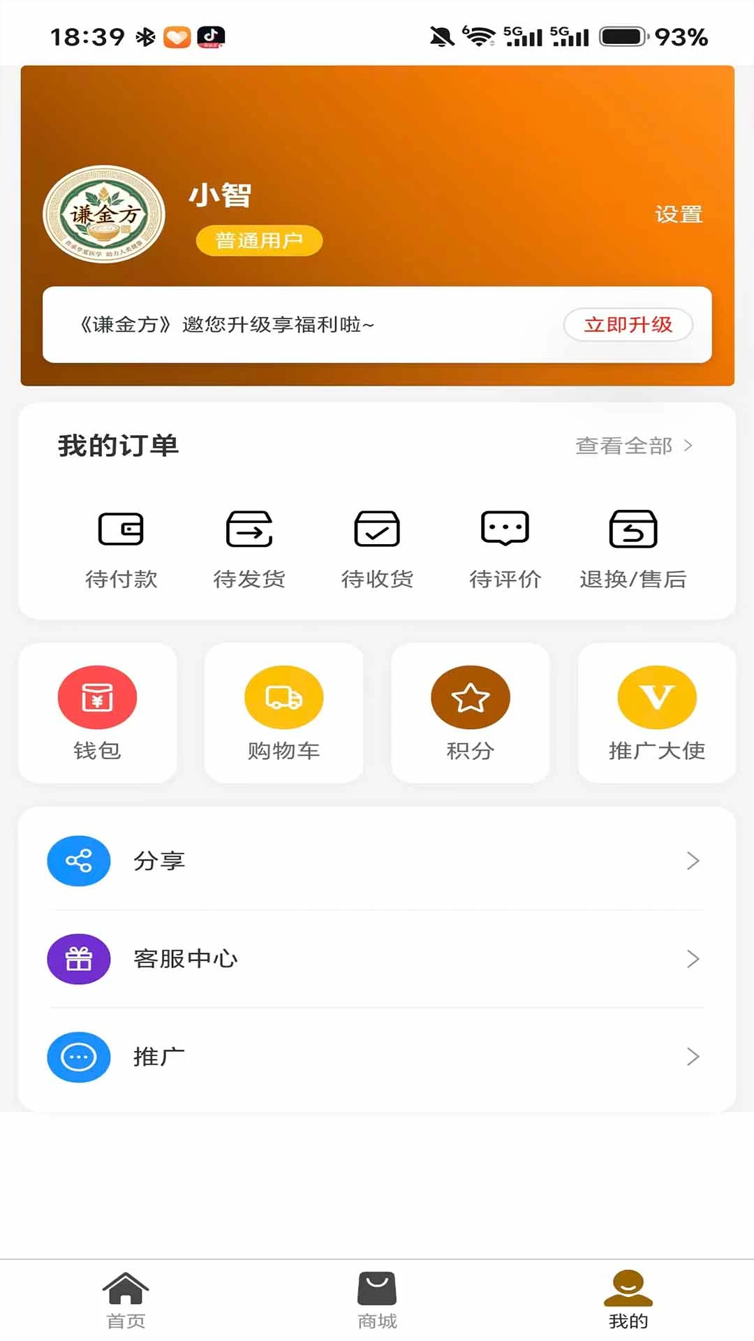 ǫ��(�ƶ������̳�)v1.1.4 �ֻ���