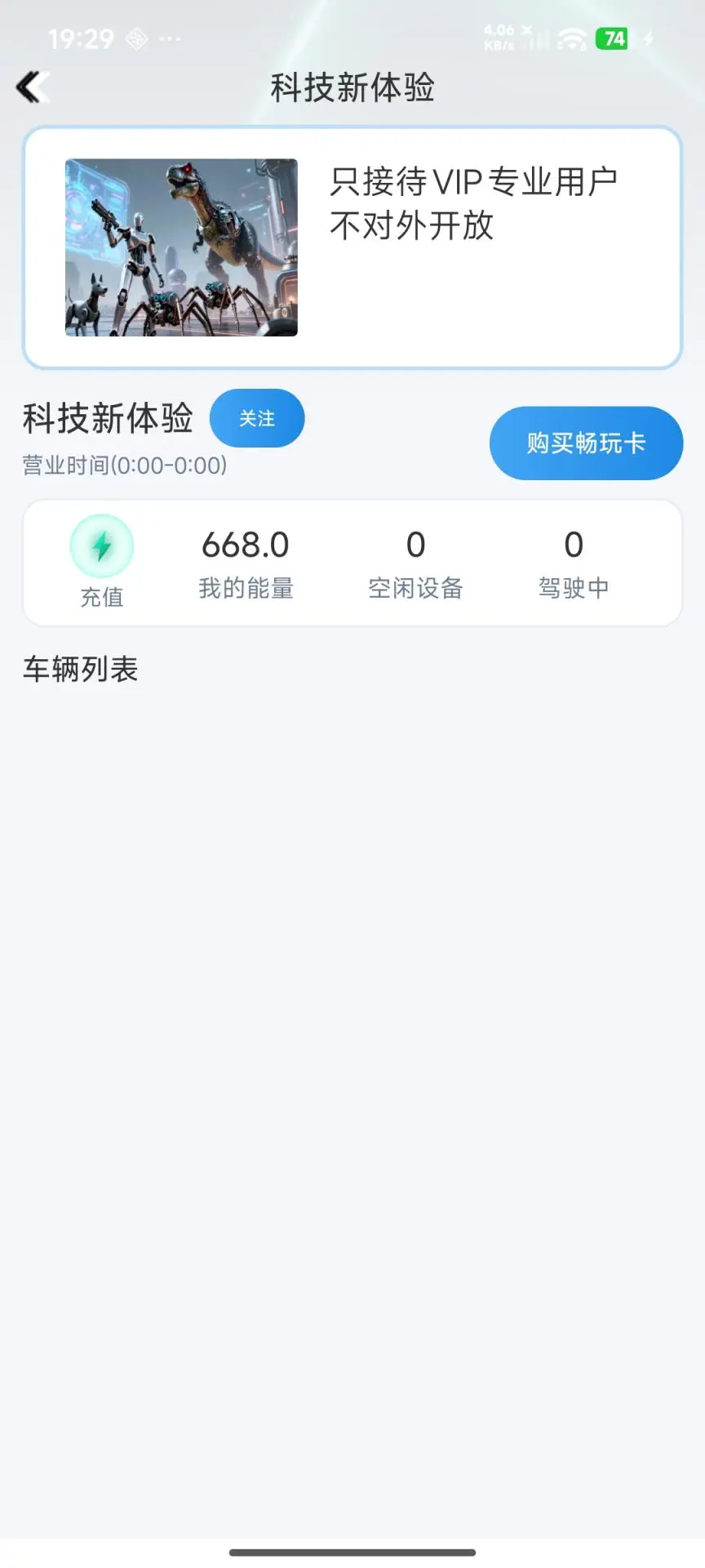Զ������(Զ�����ƽ̨)v4.4.3 �ֻ���