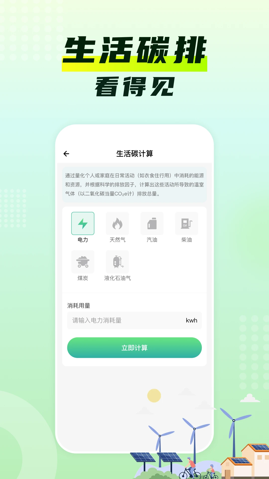 ˮ����¼���(������ù�������)v1.0.2 �ٷ�����