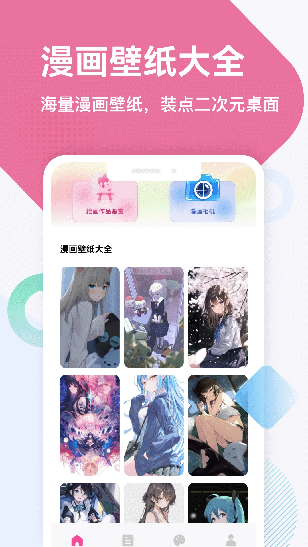 �Ұ�ɳ��2026�ٷ����°汾v5.3 ��׿��