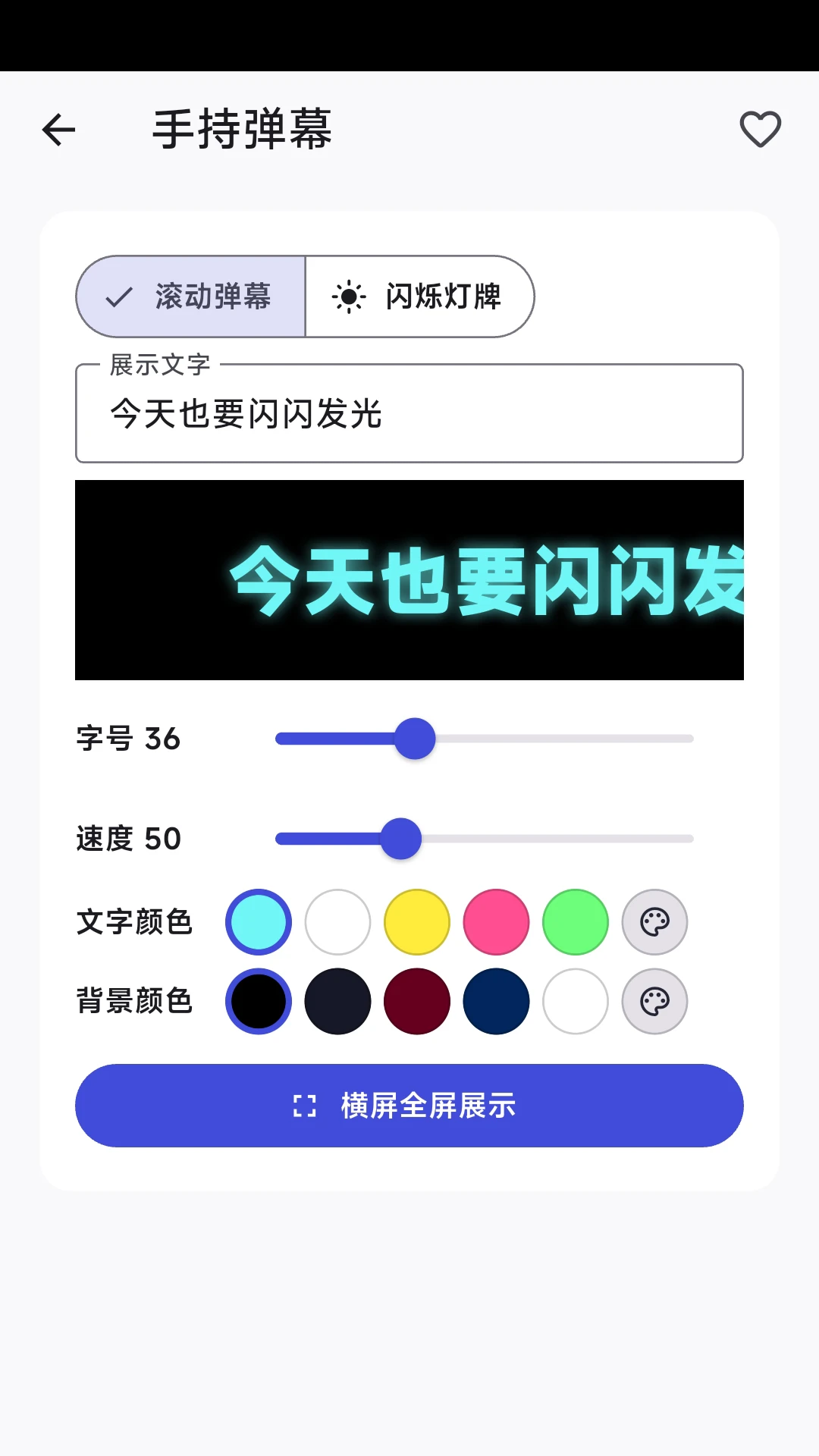 ��������׿���ֻ���v1.0.1 �ٷ�����