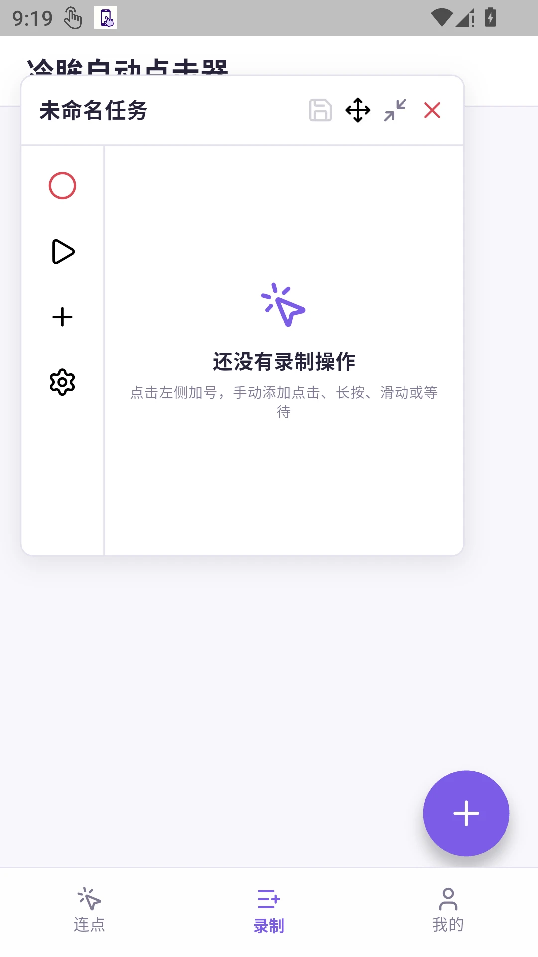 �����Զ������2026���°汾v1.0.1 ��Ѱ�