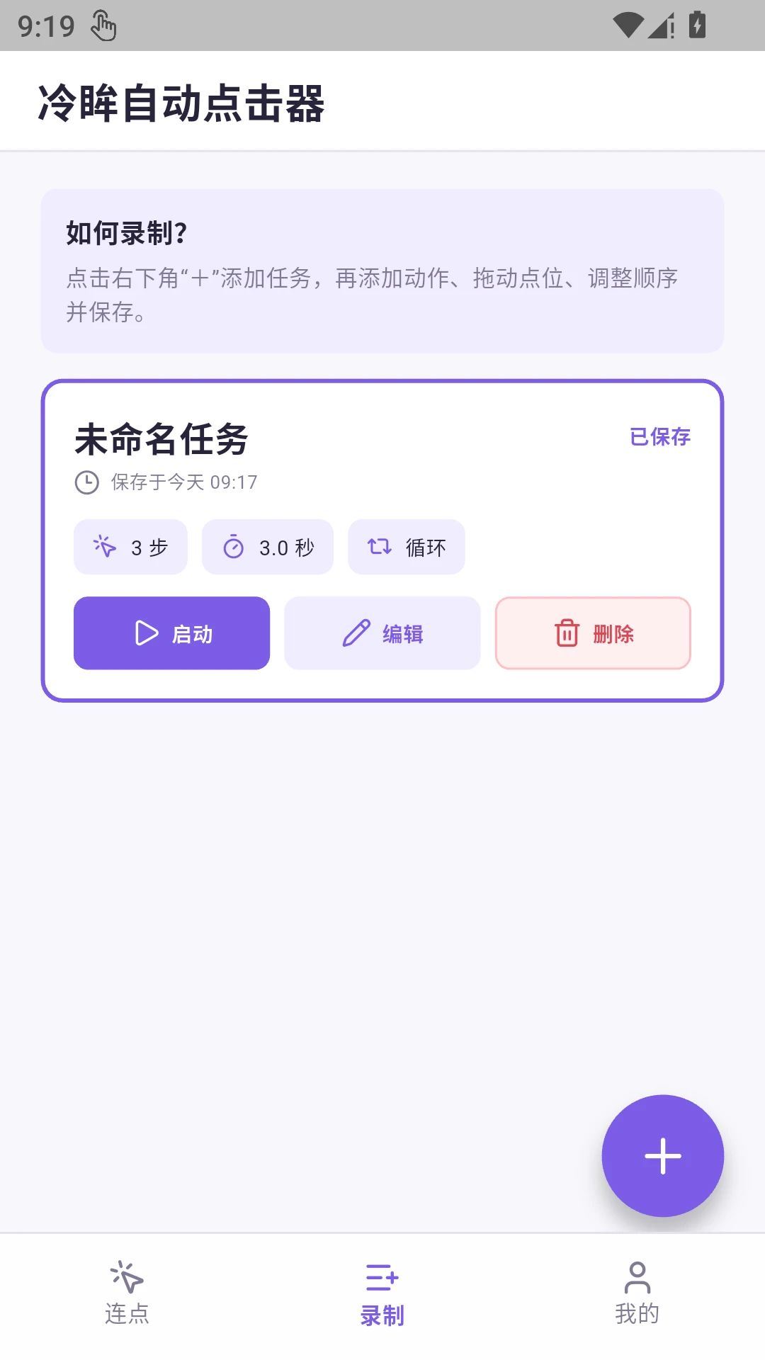�����Զ������2026���°汾v1.0.1 ��Ѱ�