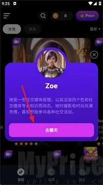 CharacterMe最新手机版