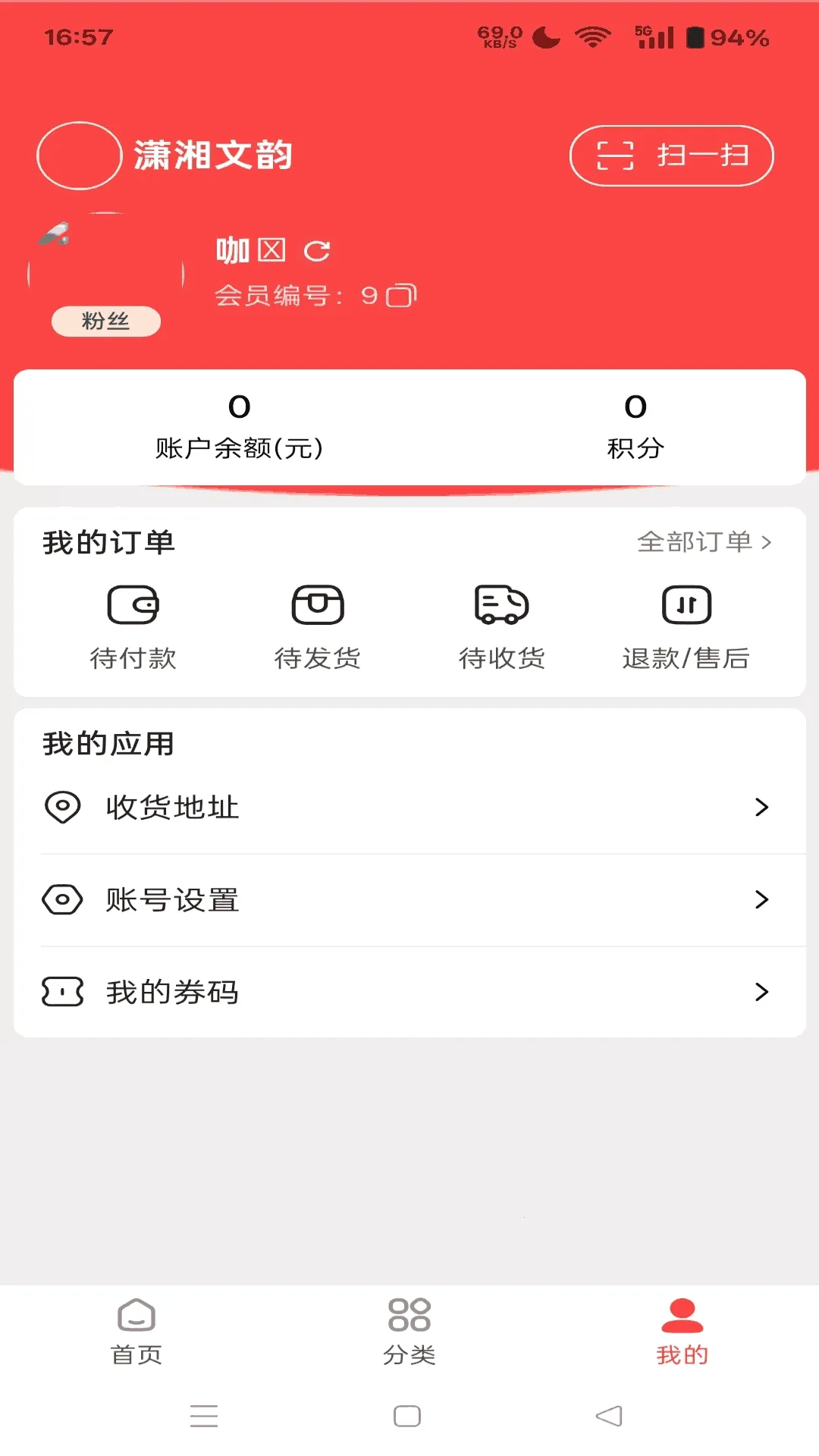 ����ͬ��(�Ļ�����ƽ̨)v1.7.30 ��Ѱ�
