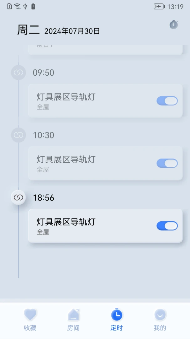 ����֮��(�����豸����)v1.0.260511 �ٷ�����